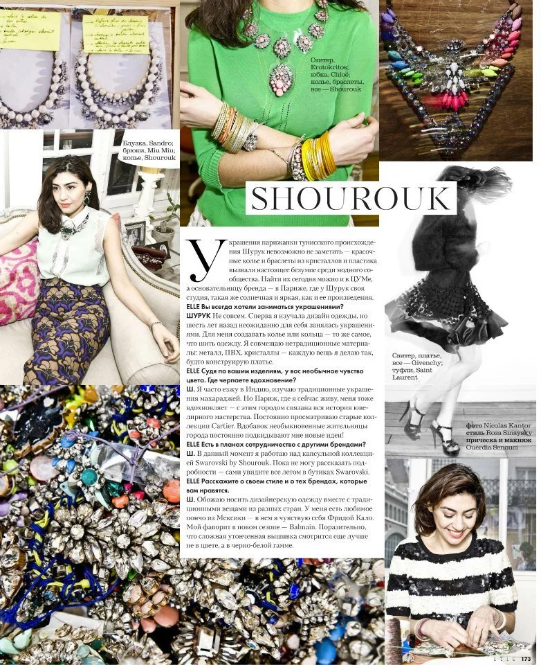 Fashion magazine page featuring jewelry, clothing, and accessories, including necklaces, bracelets, earrings, and a dress, with a woman modeling and close-up images of jewelry pieces.