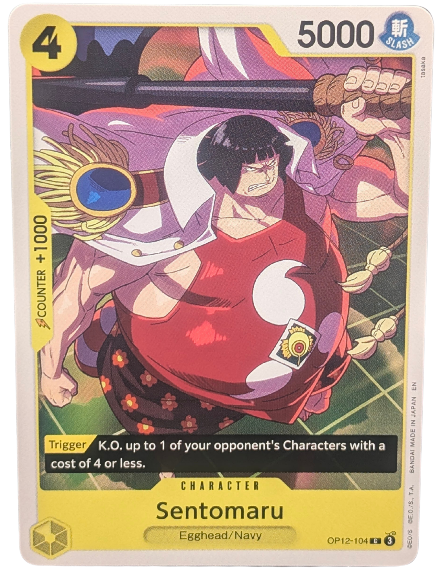 Sentomaru [OP12-104]