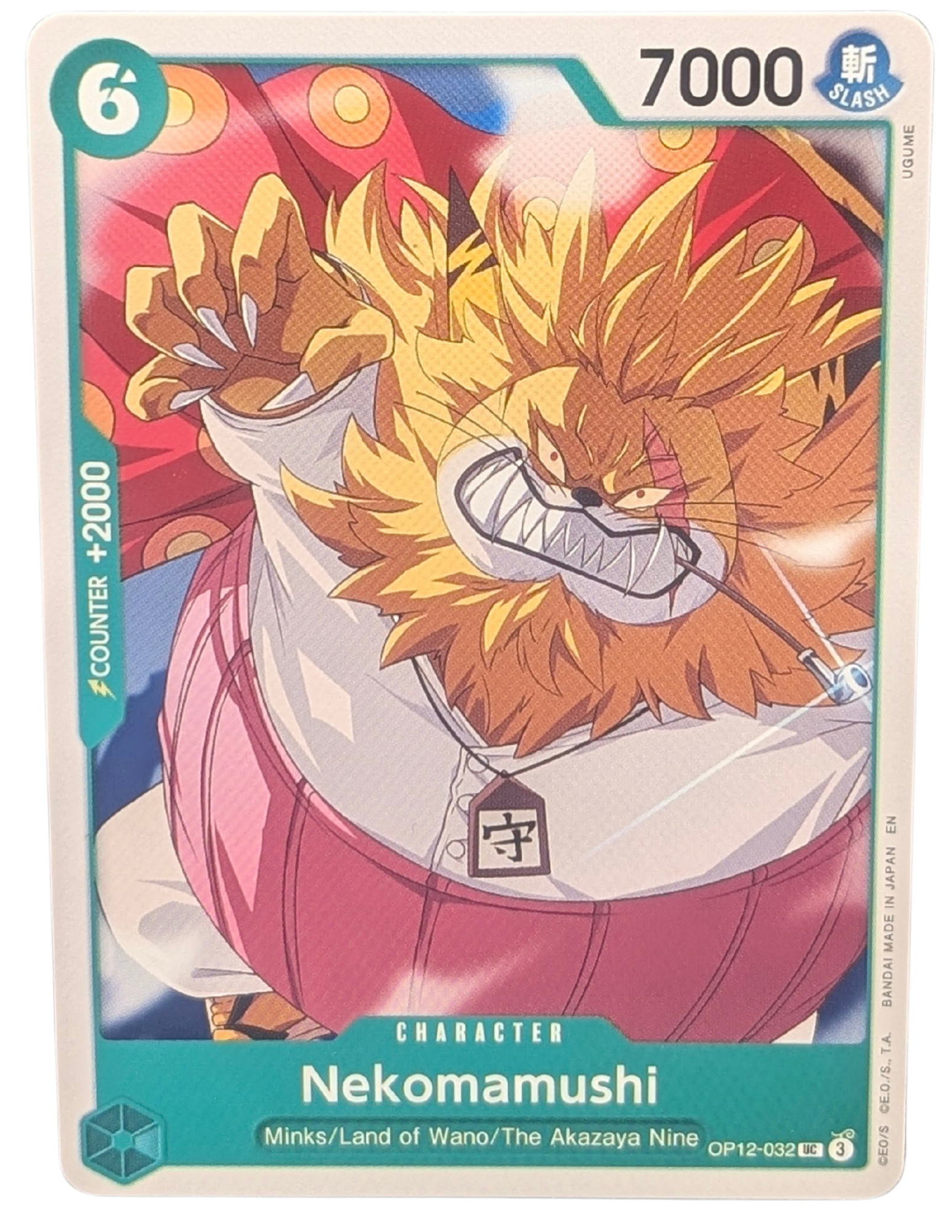 Nekomamushi [OP12-032]