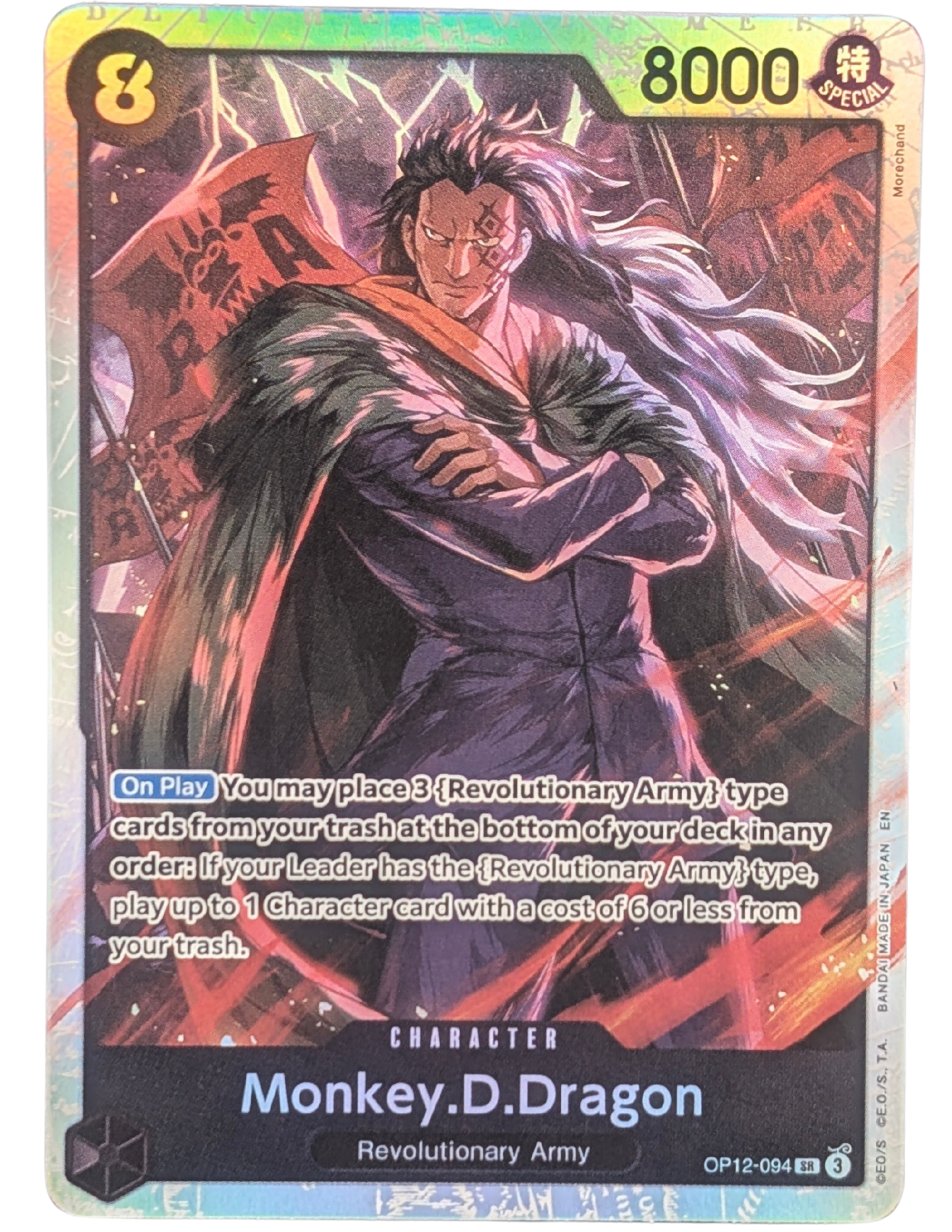 Monkey.D.Dragon [OP12-094]