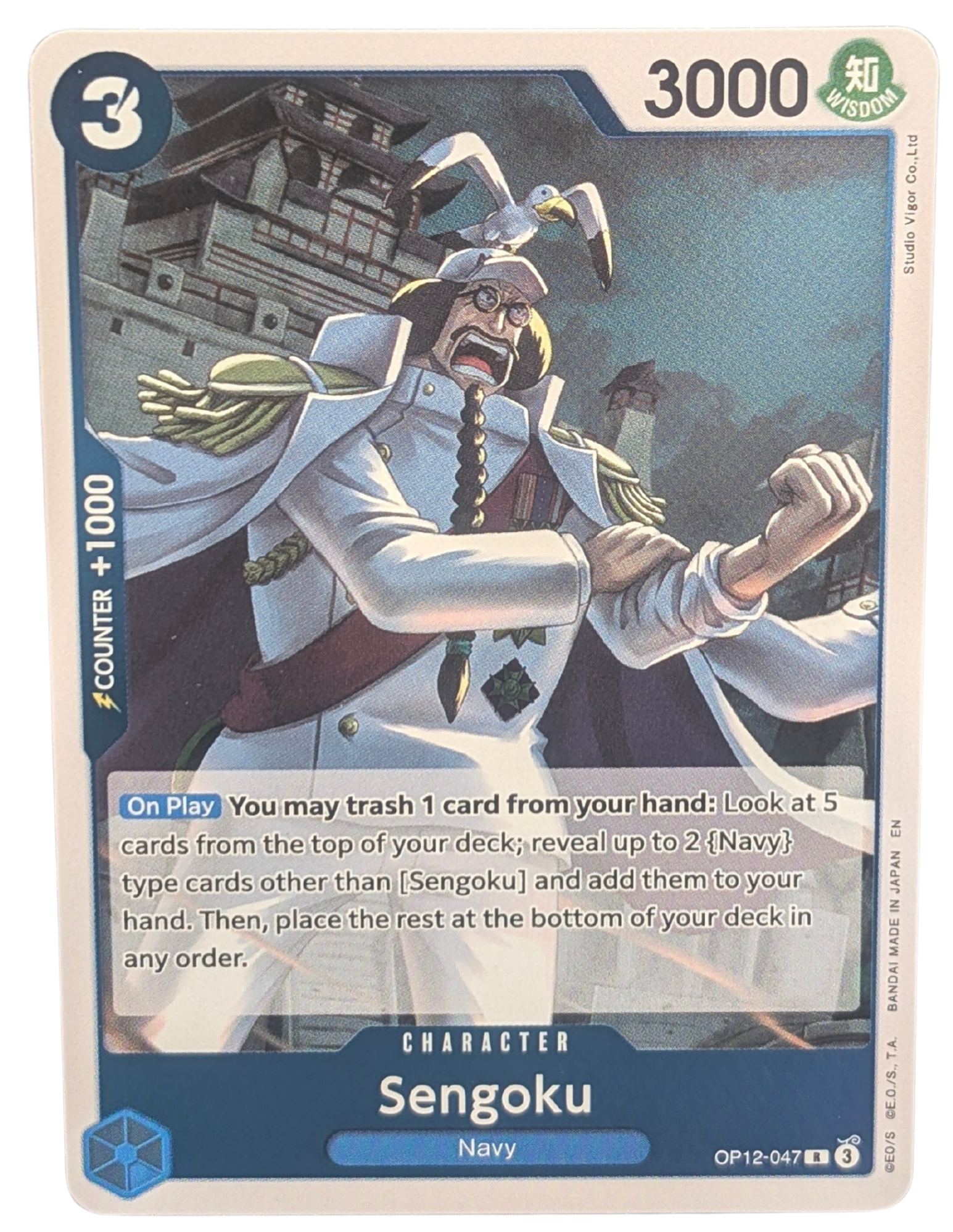 Sengoku [OP12-047]