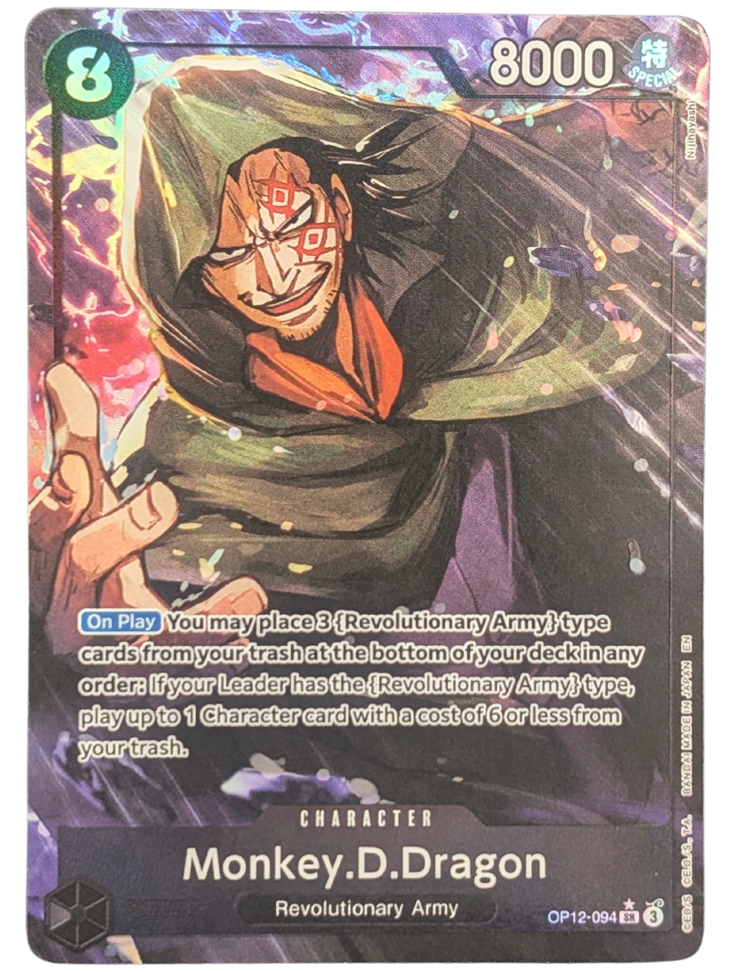 Monkey.D.Dragon (Alternate Art) [OP12-094]