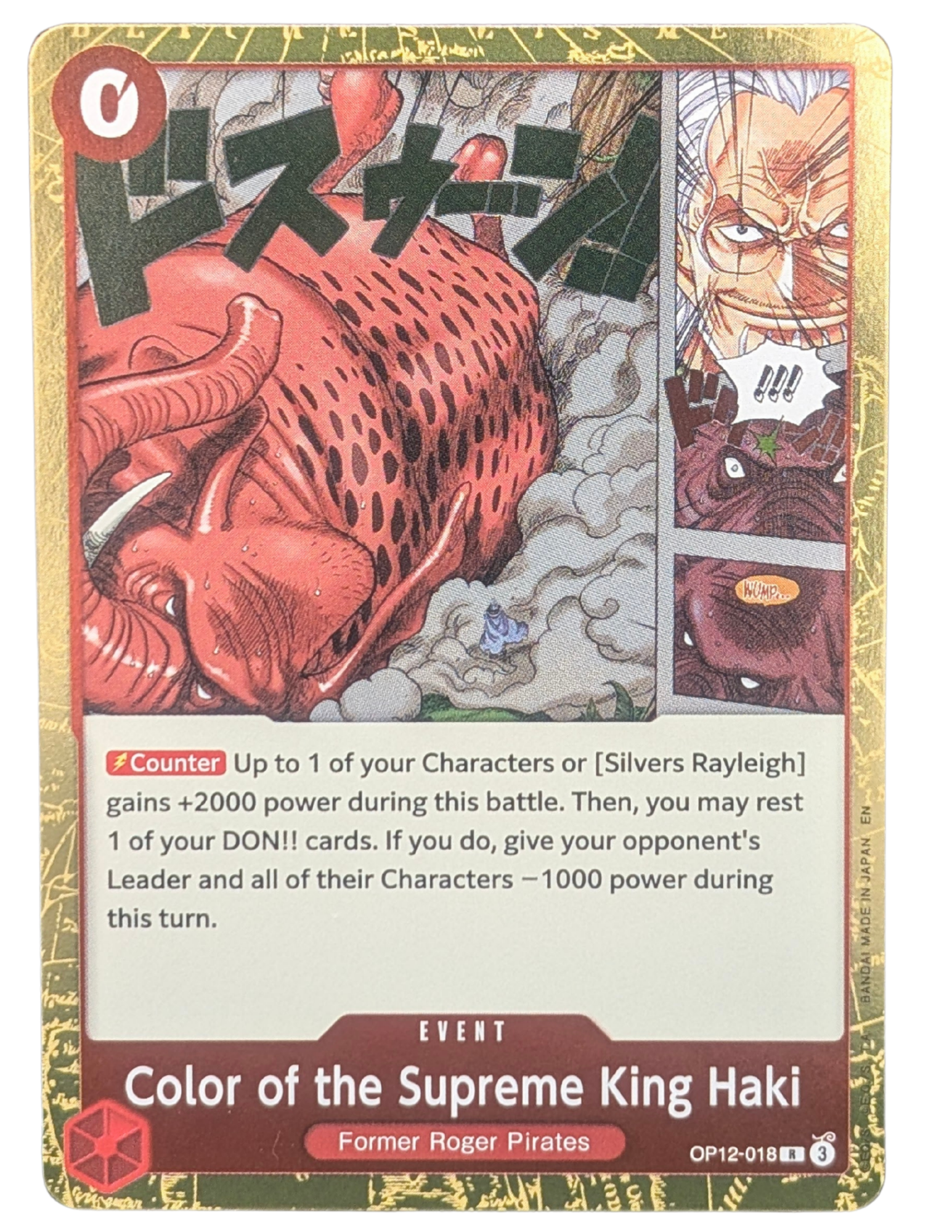 Color of the Supreme King Haki [OP12-018]