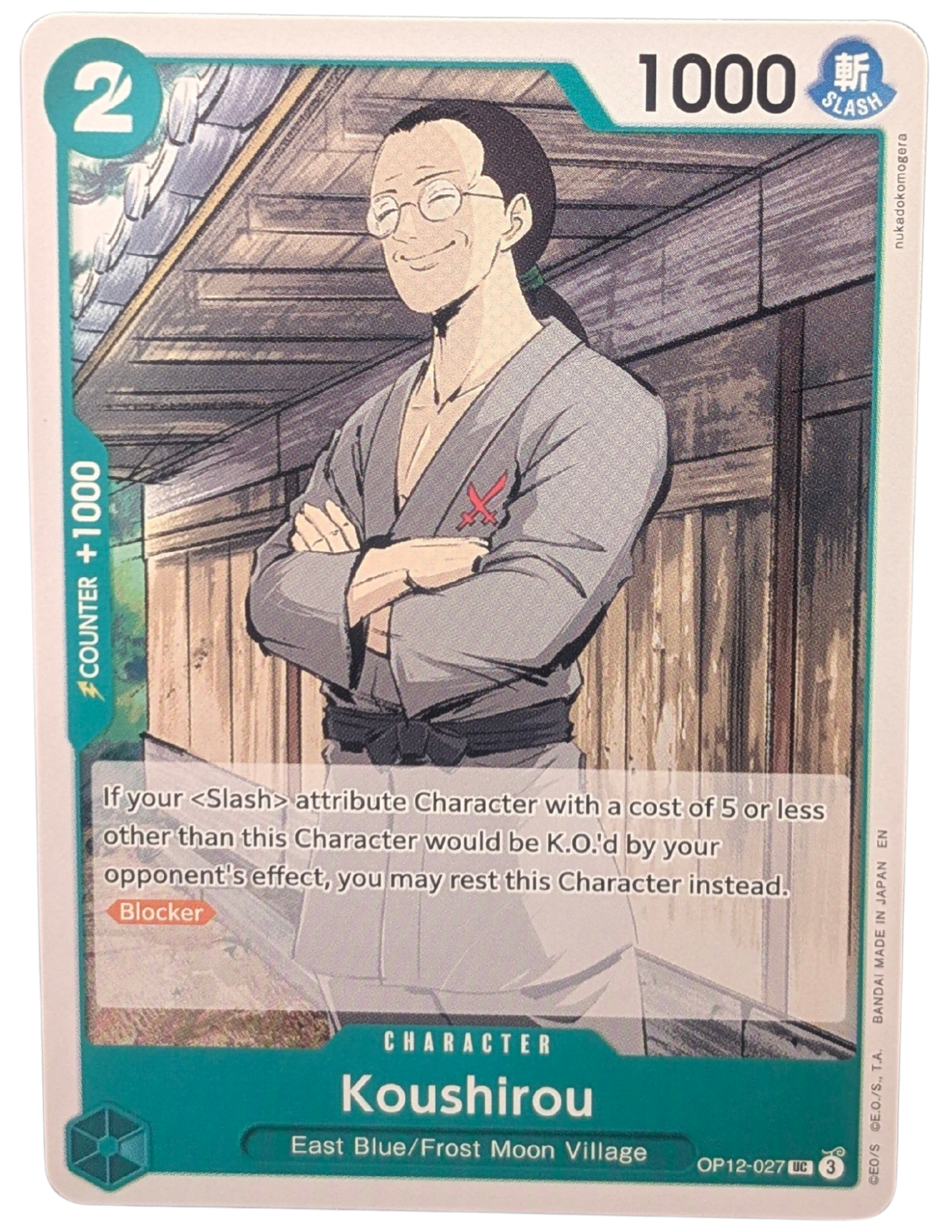 Koushirou [OP12-027]