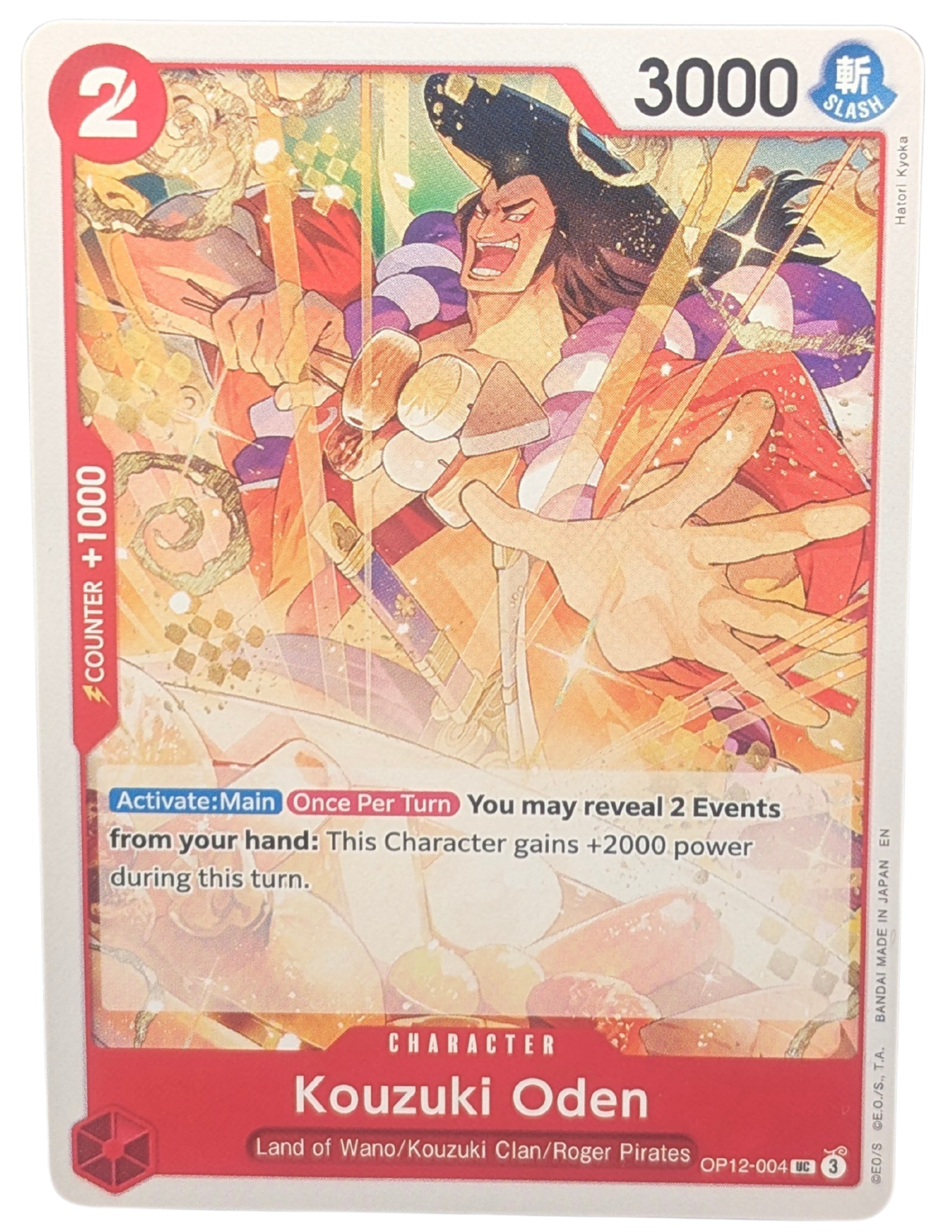 Kouzuki Oden [OP12-004]