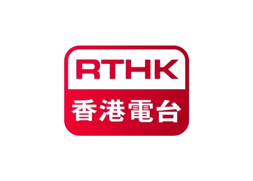 Logo of RTHK, Hong Kong Radio Television, with Chinese characters below
