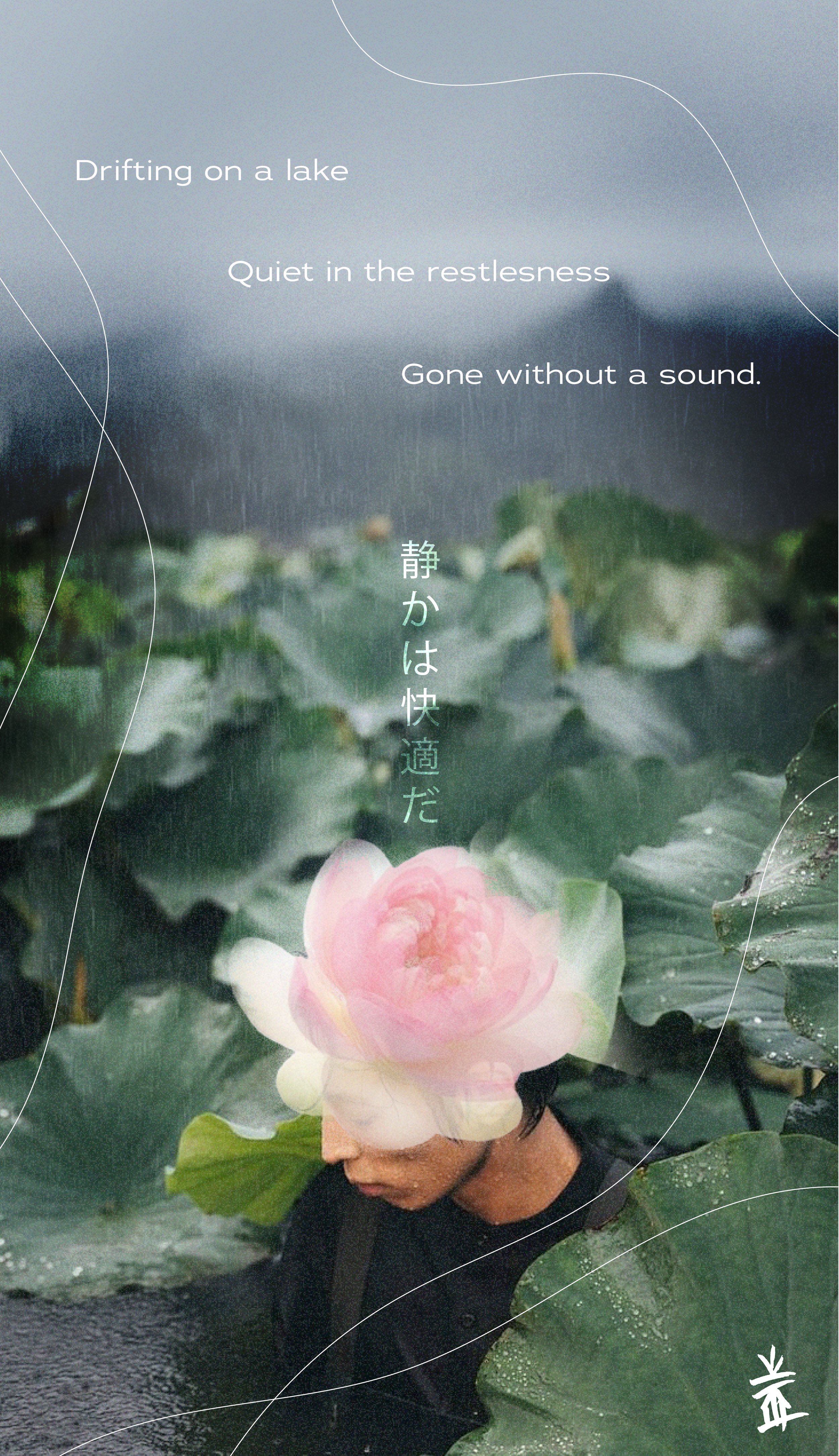 poster redo-04.png