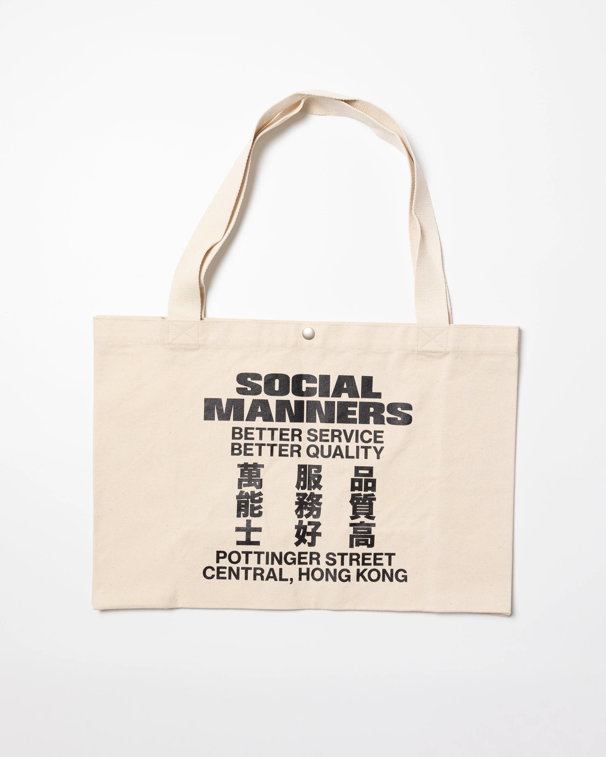 Social Manners Tote Bag