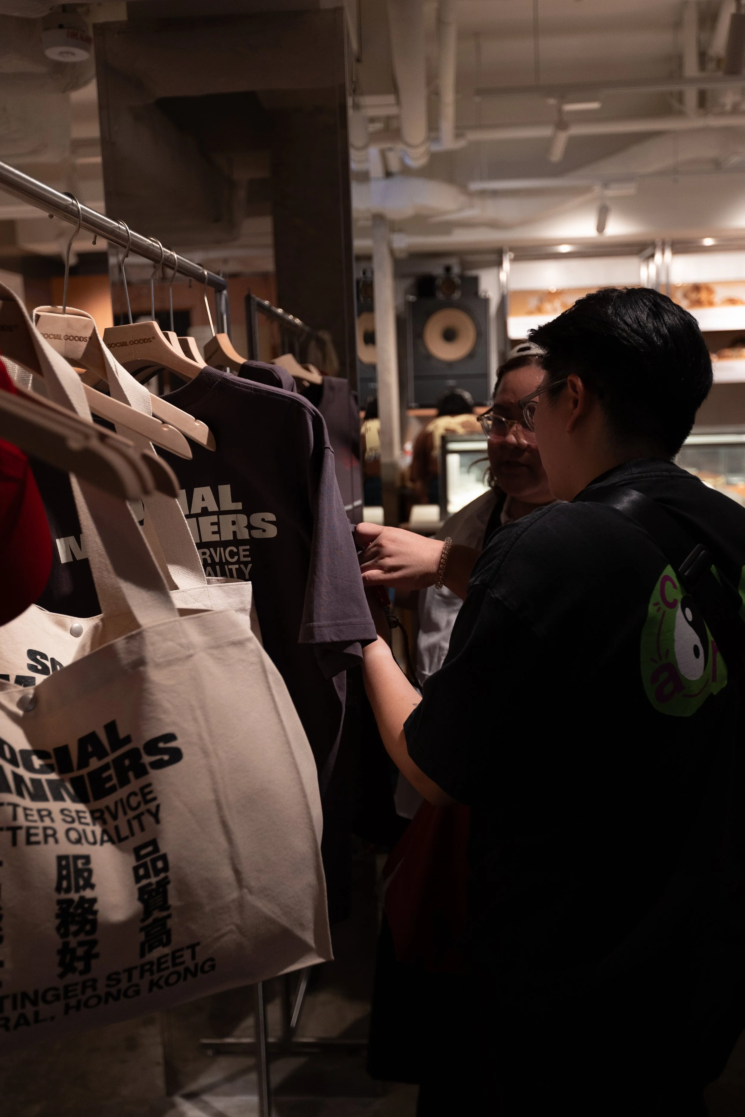 Editorial — independent retail shopping in Hong Kong, Social Goods Modern Bakery community feature.