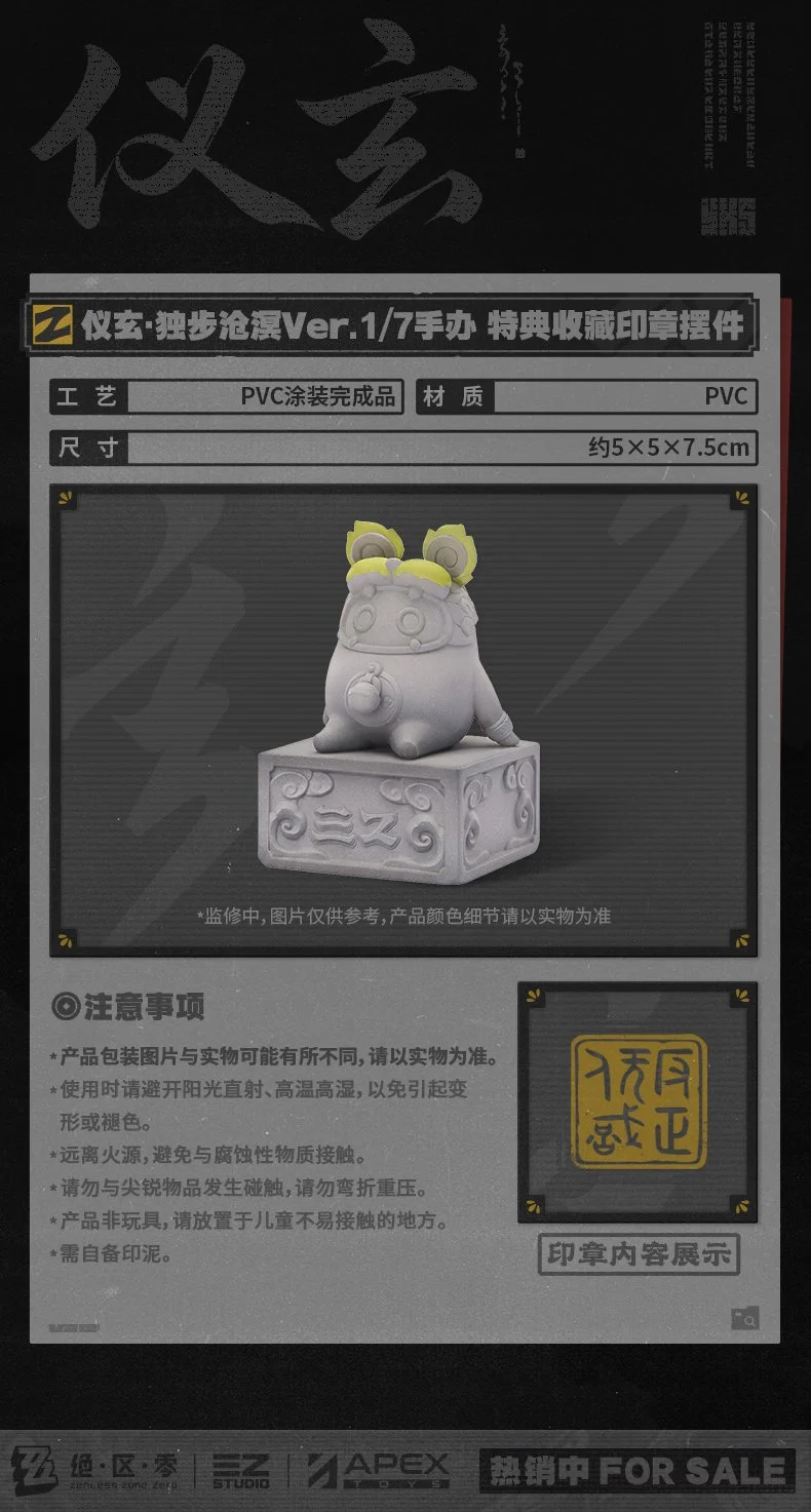 特典示意说明.jpg