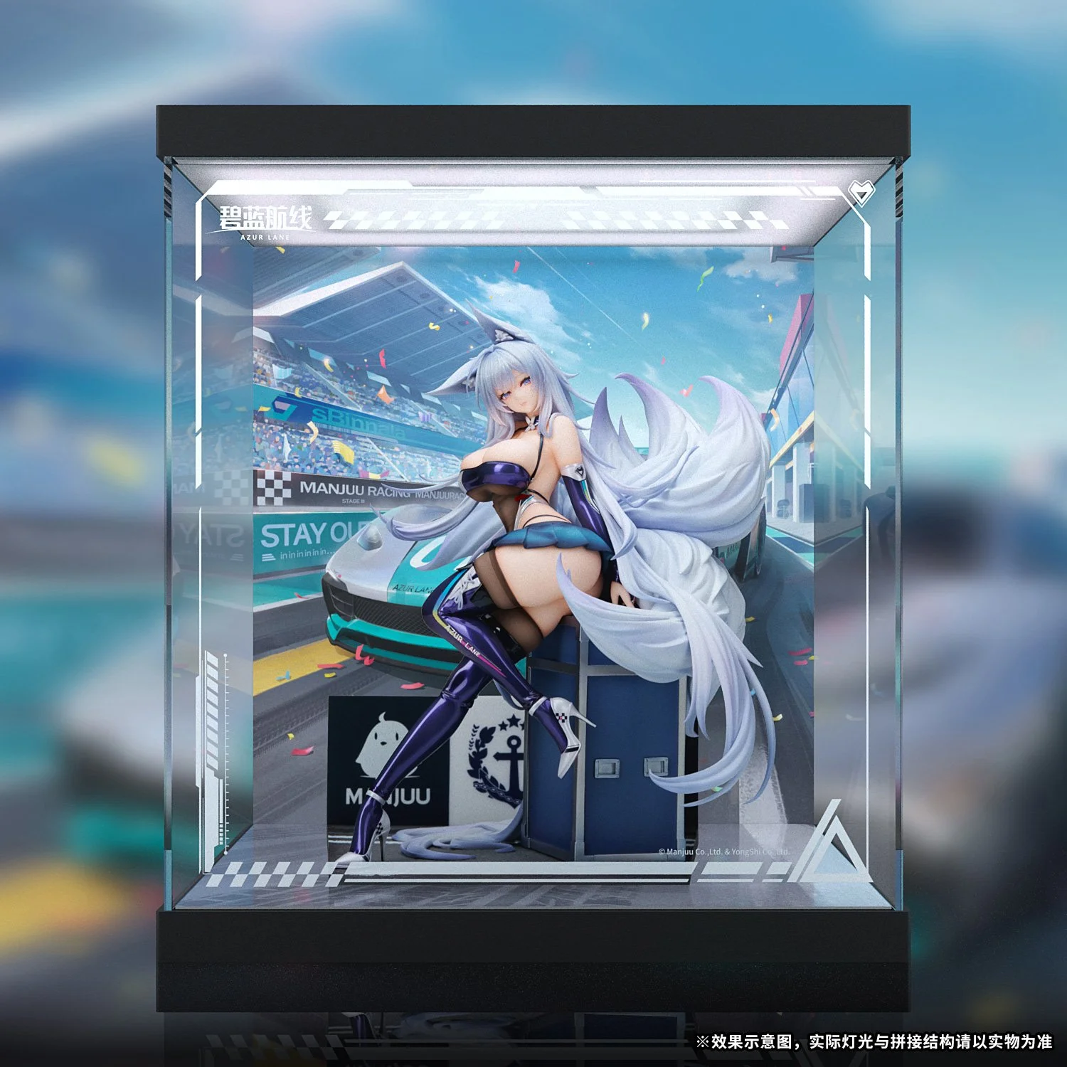 Azur Lane Shinano Moonlit Chrome Ver. 1/7 Scale Figure Special Edition Set with LED Acrylic Display Case