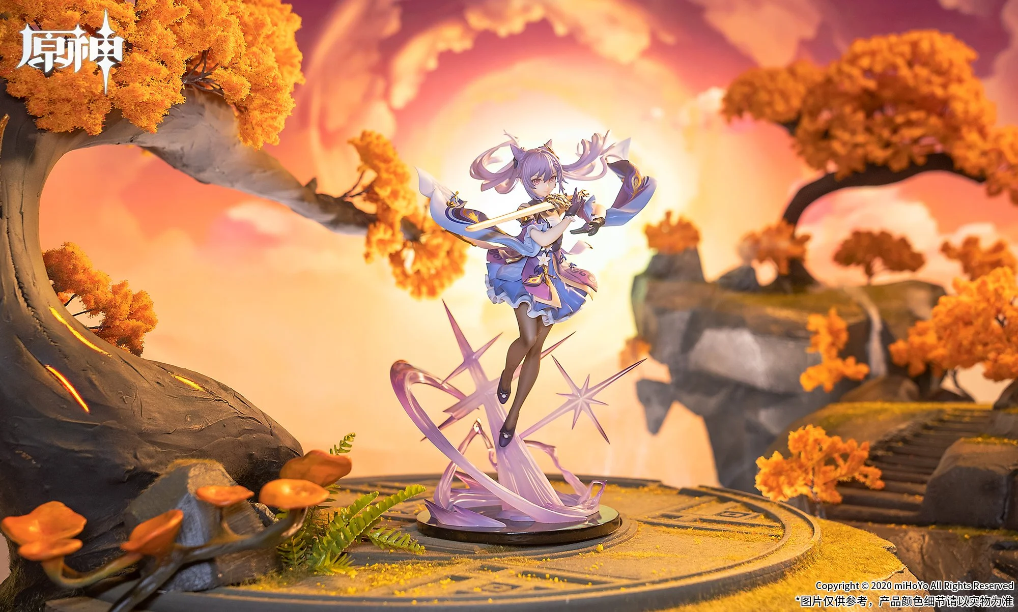 [Genshin Impact] Keqing Driving Thunder 1/7 Scale Painted Figure