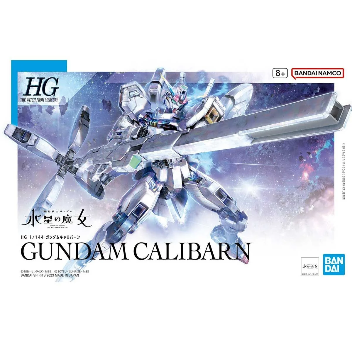 HG 1/144 Gundam Caliburn