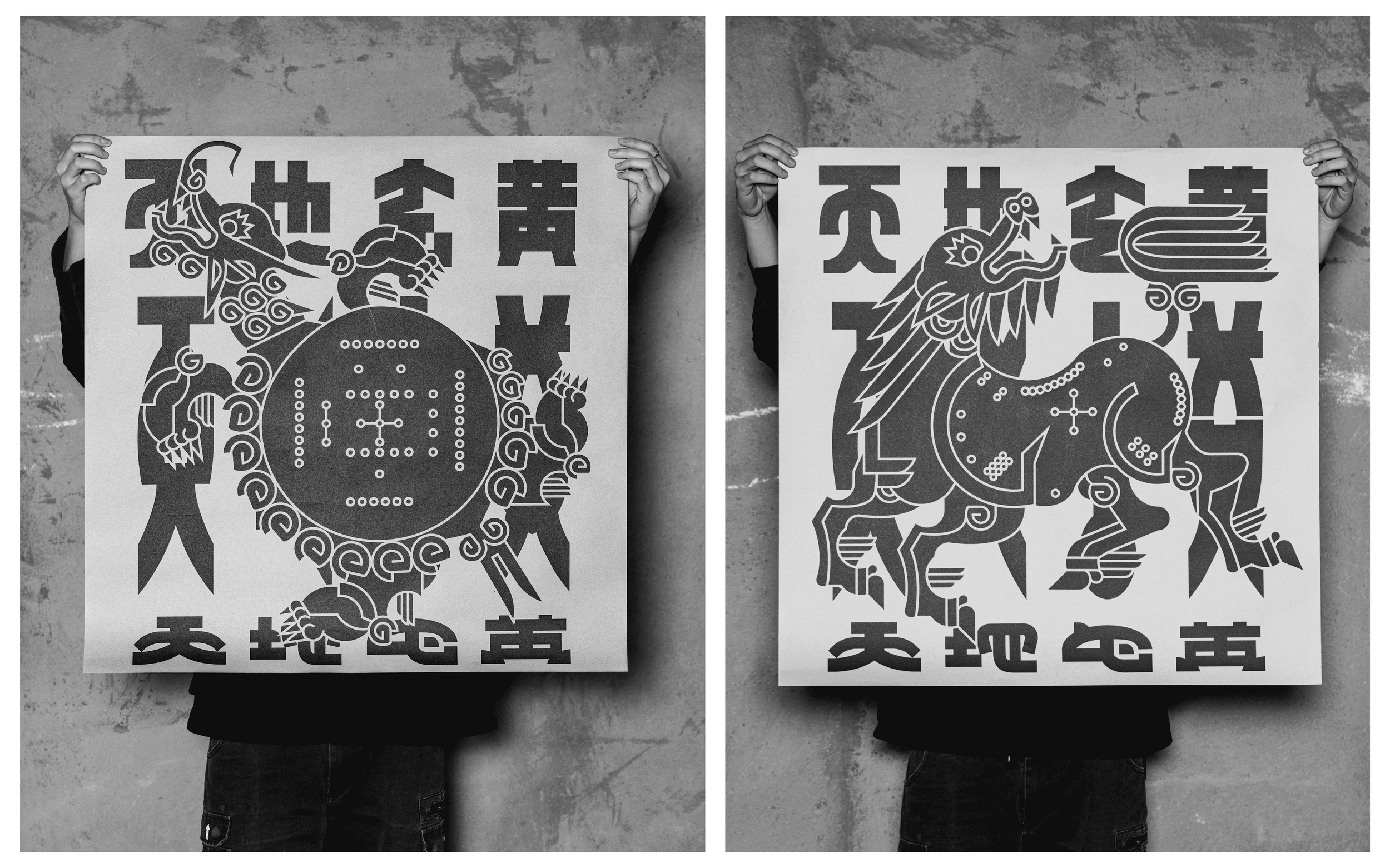 玄黄14.png