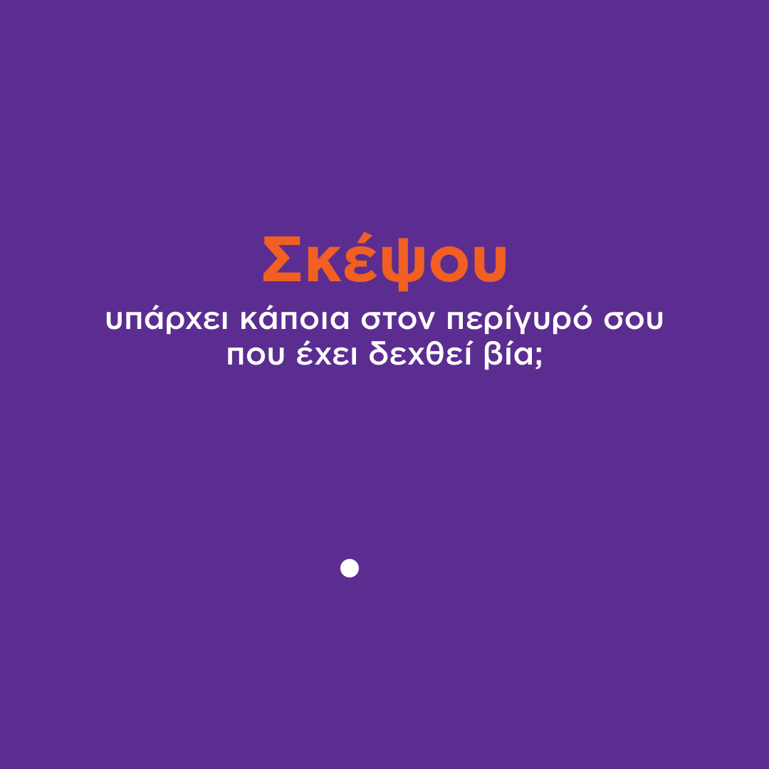 MJPO-GDN-1.gif