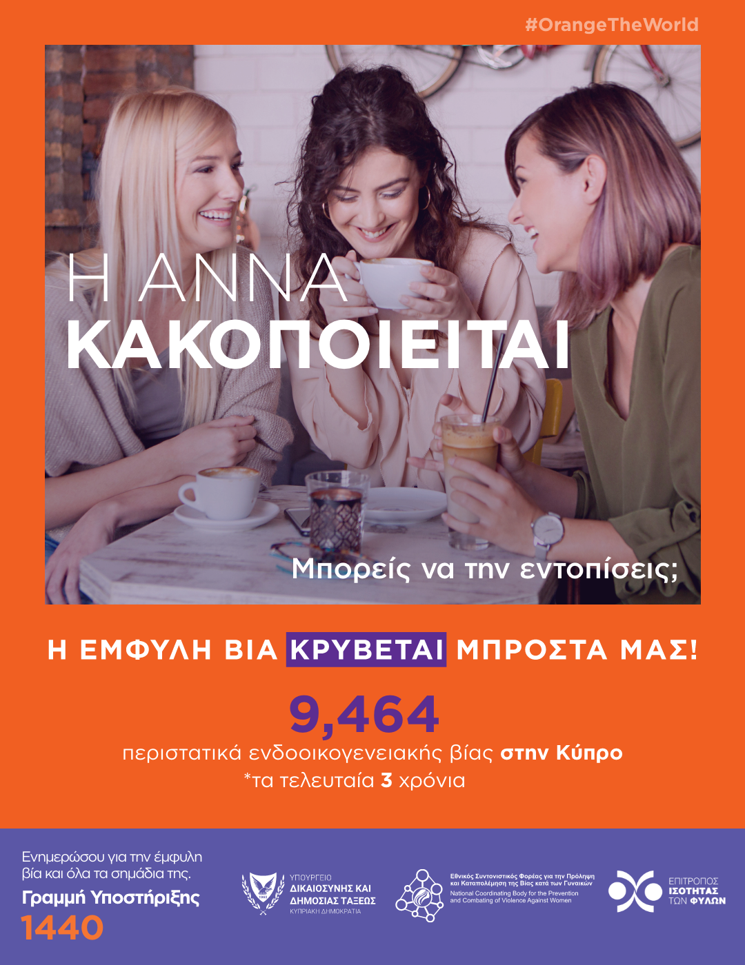 MJPO-Ad Image – 1.png