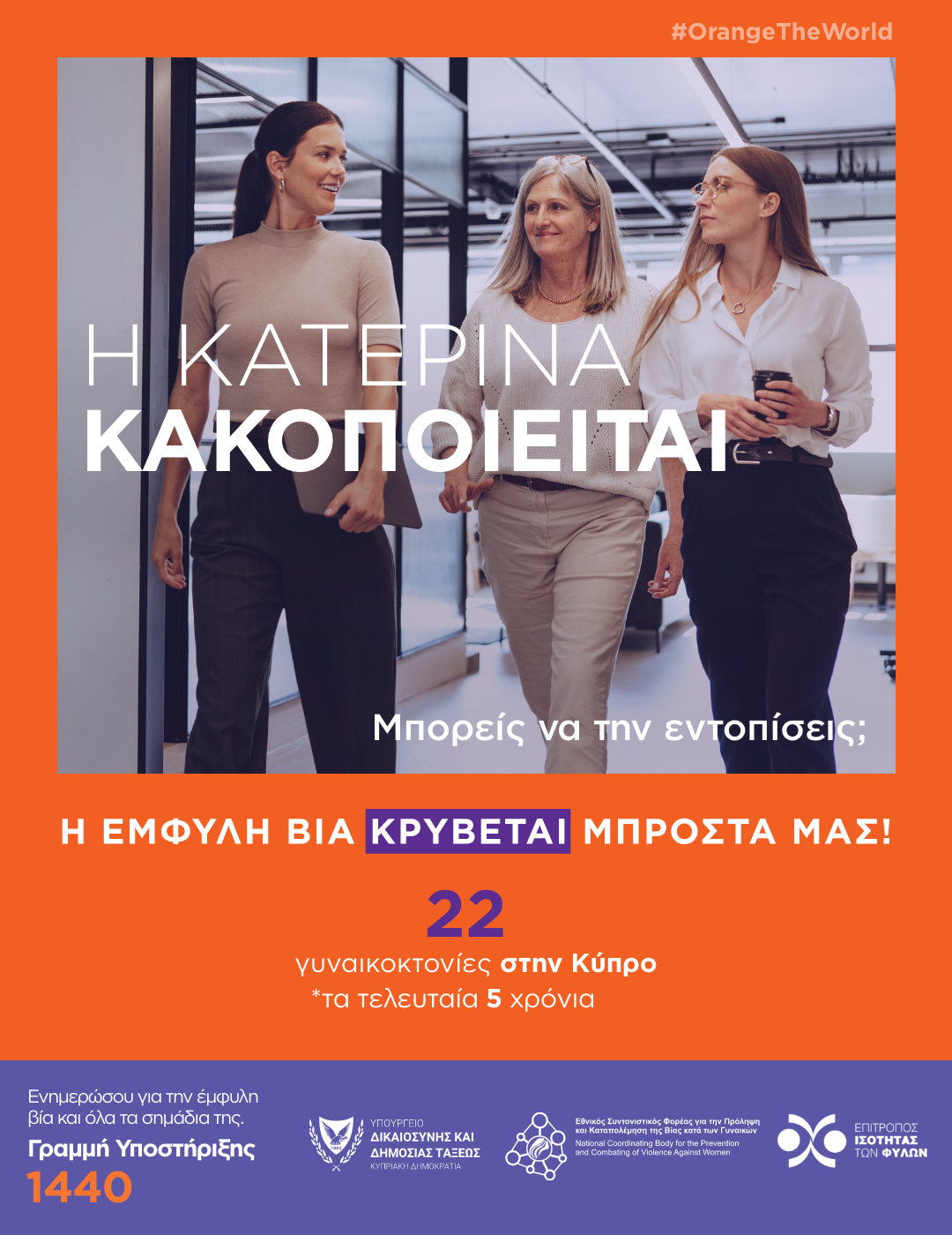 MJPO-Ad Image – 2.png