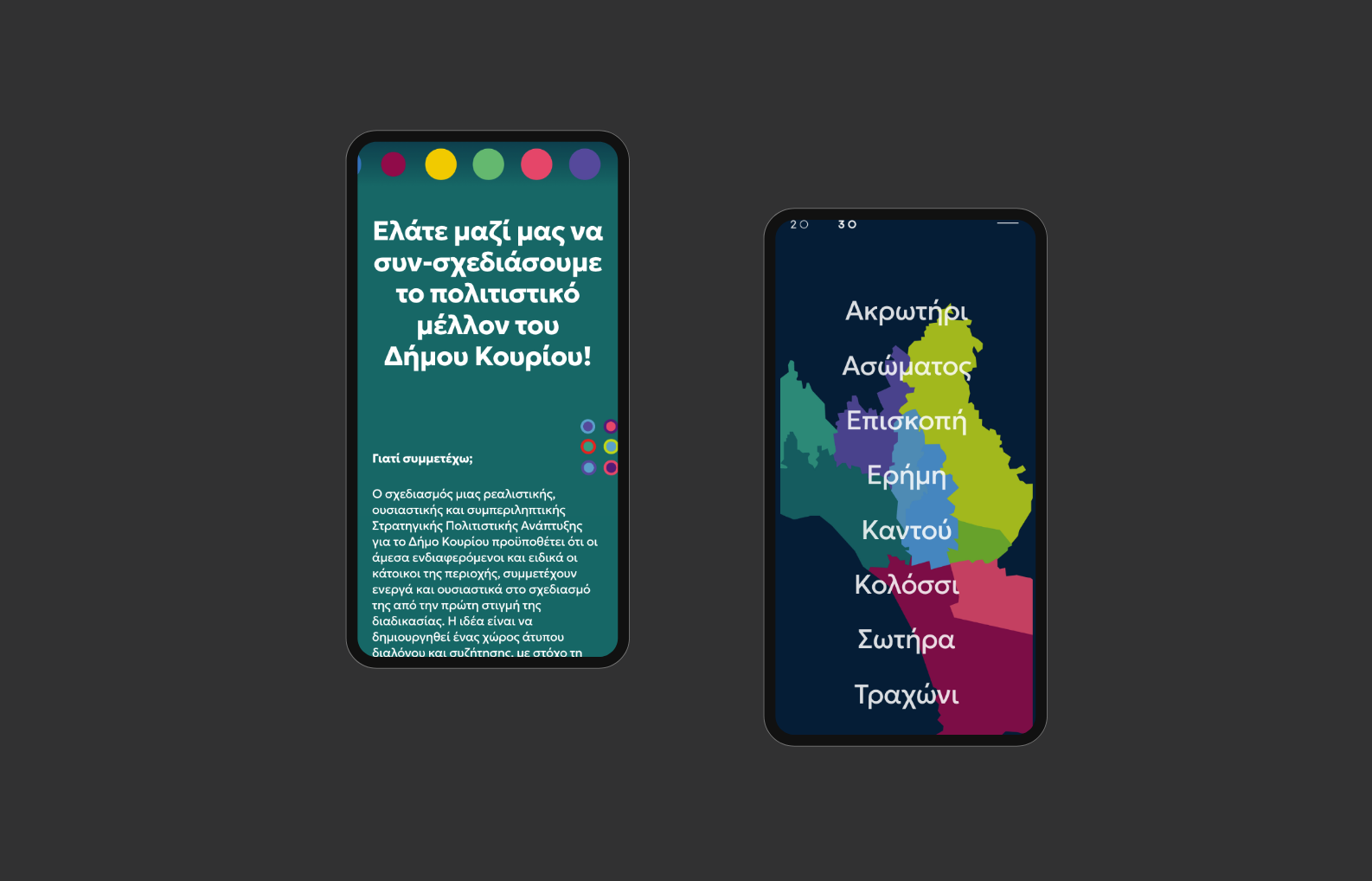 K2030-web-responsive.png