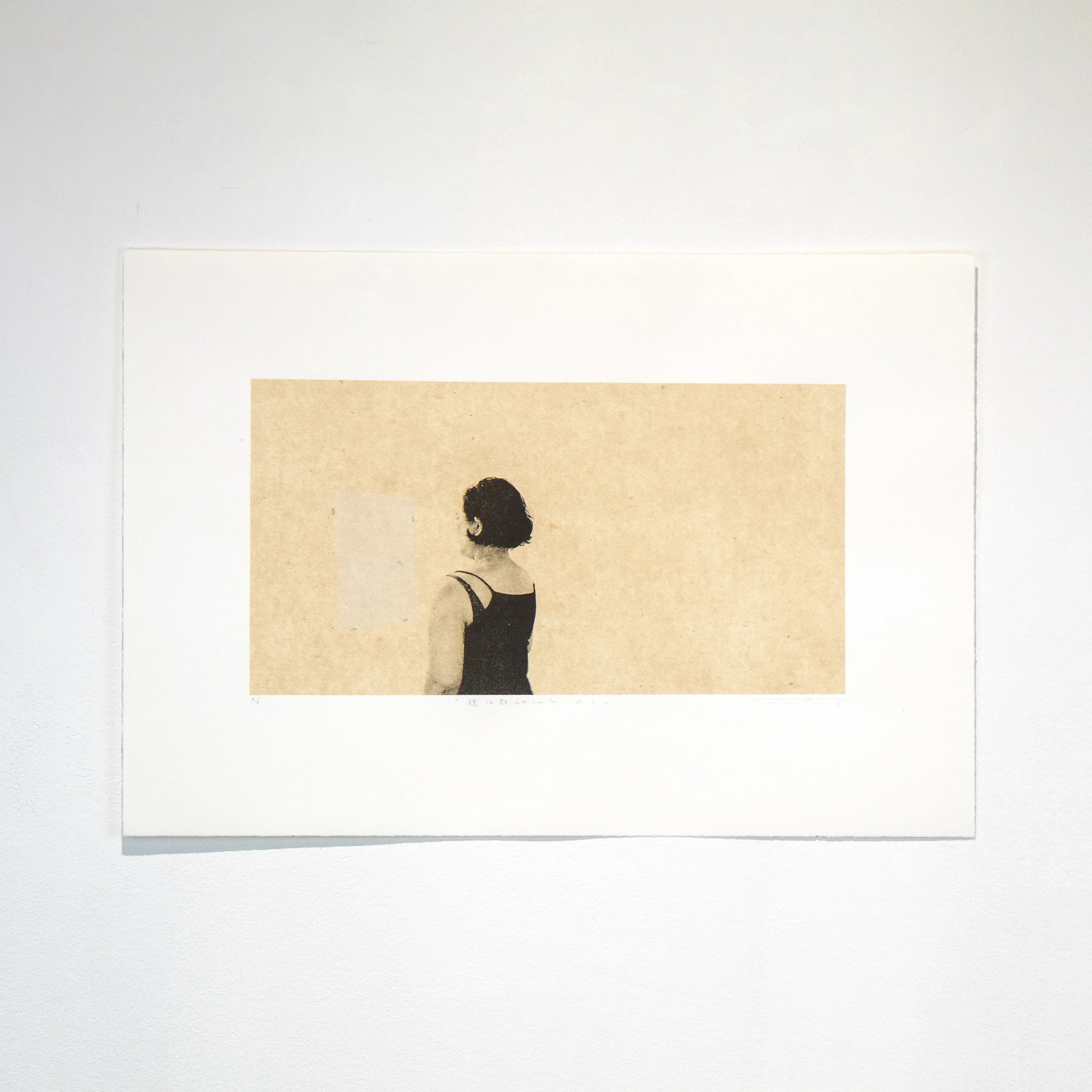 Ce que le miroir ne dit pas #1