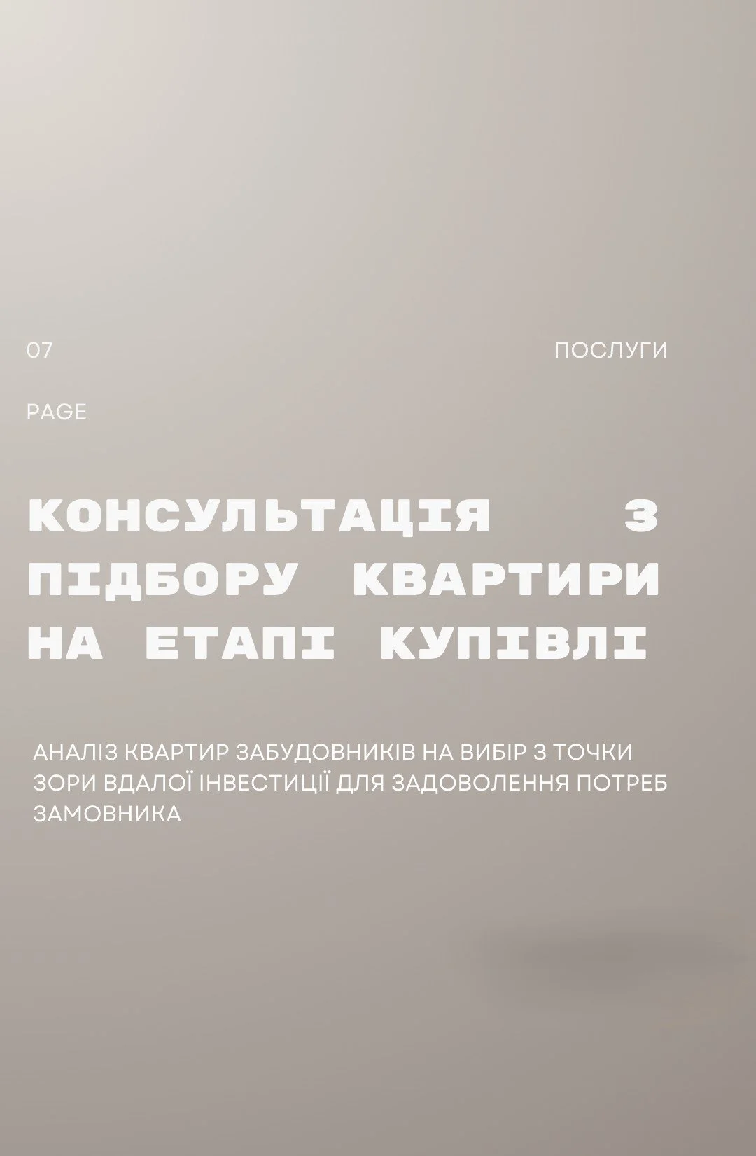 Polish-language website page about apartment selection consulting, with a neutral background and white bold text.