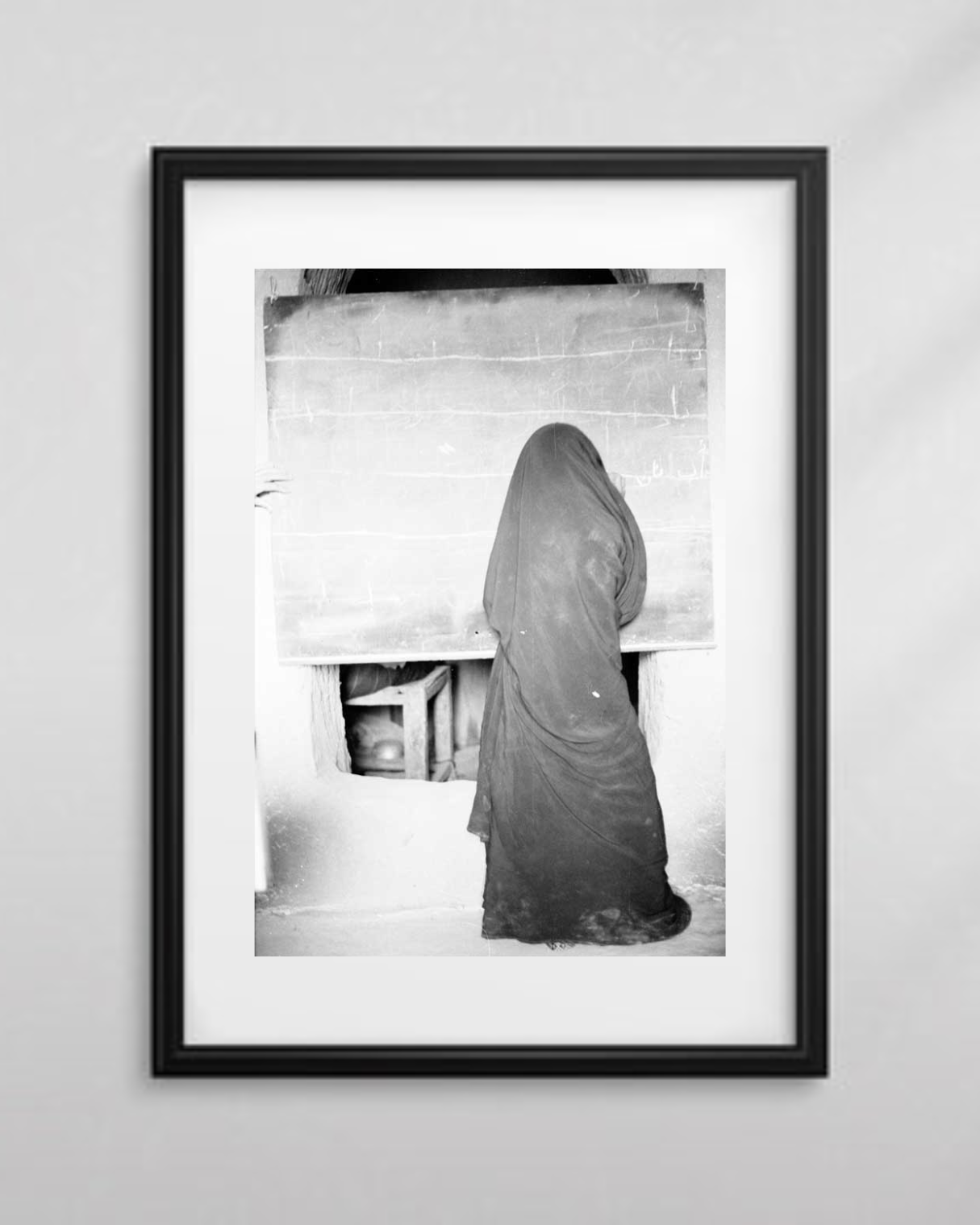 The Veil of Knowledge