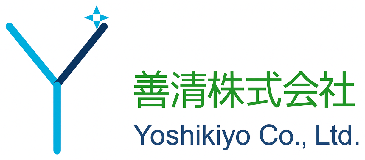 善清株式会社 Yoshikiyo Co., Ltd