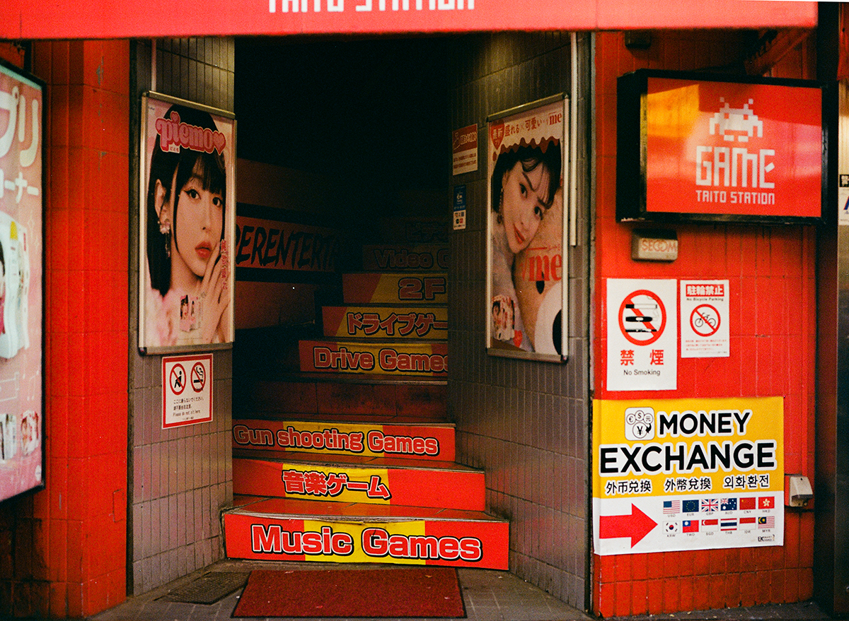 Nathaniel Thompson -

Game Station,

2024,
Inkjet print from 120mm film negative,
14 x 11”,

$200