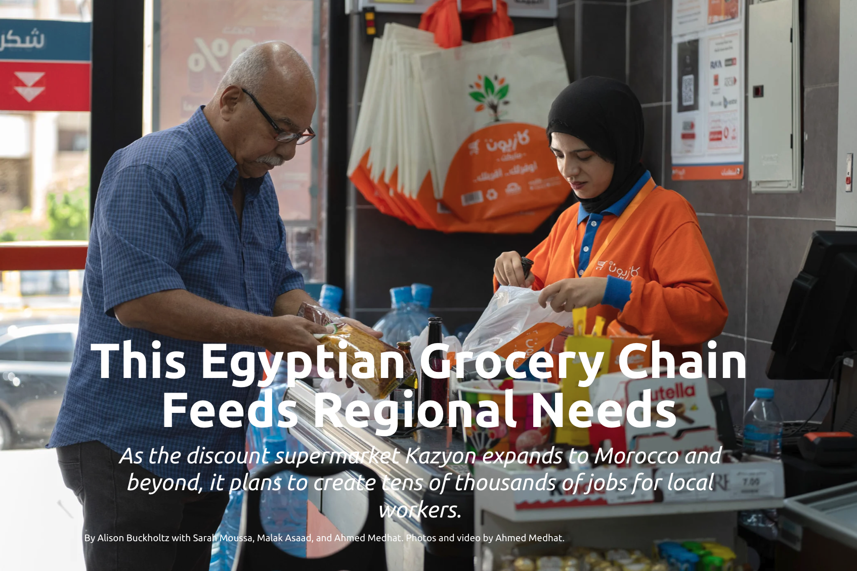 This Egyptian Grocery Chain Feeds Regional Needs