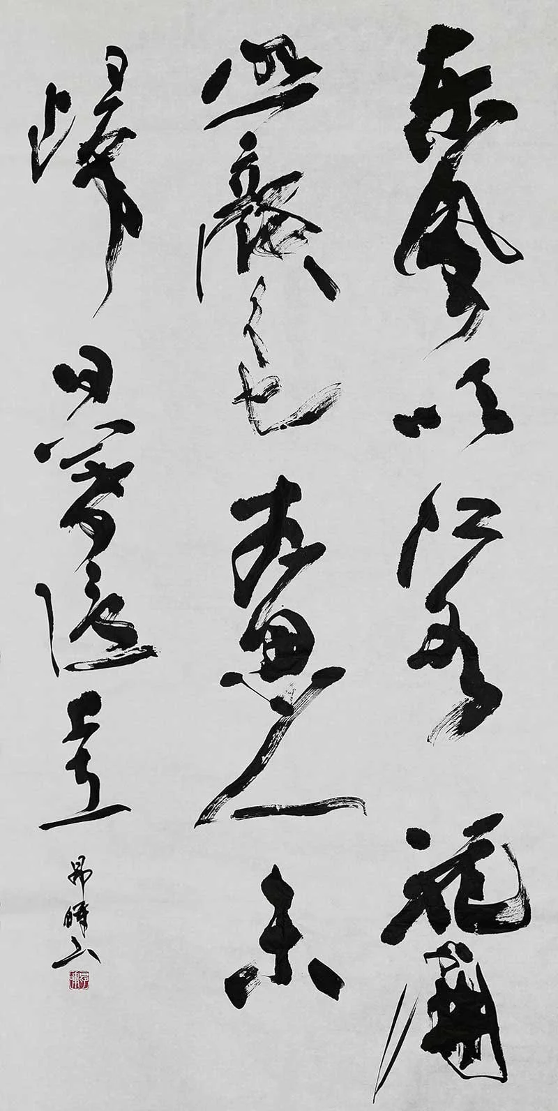 Japanese calligraphy written in black ink on white paper, arranged in vertical columns.