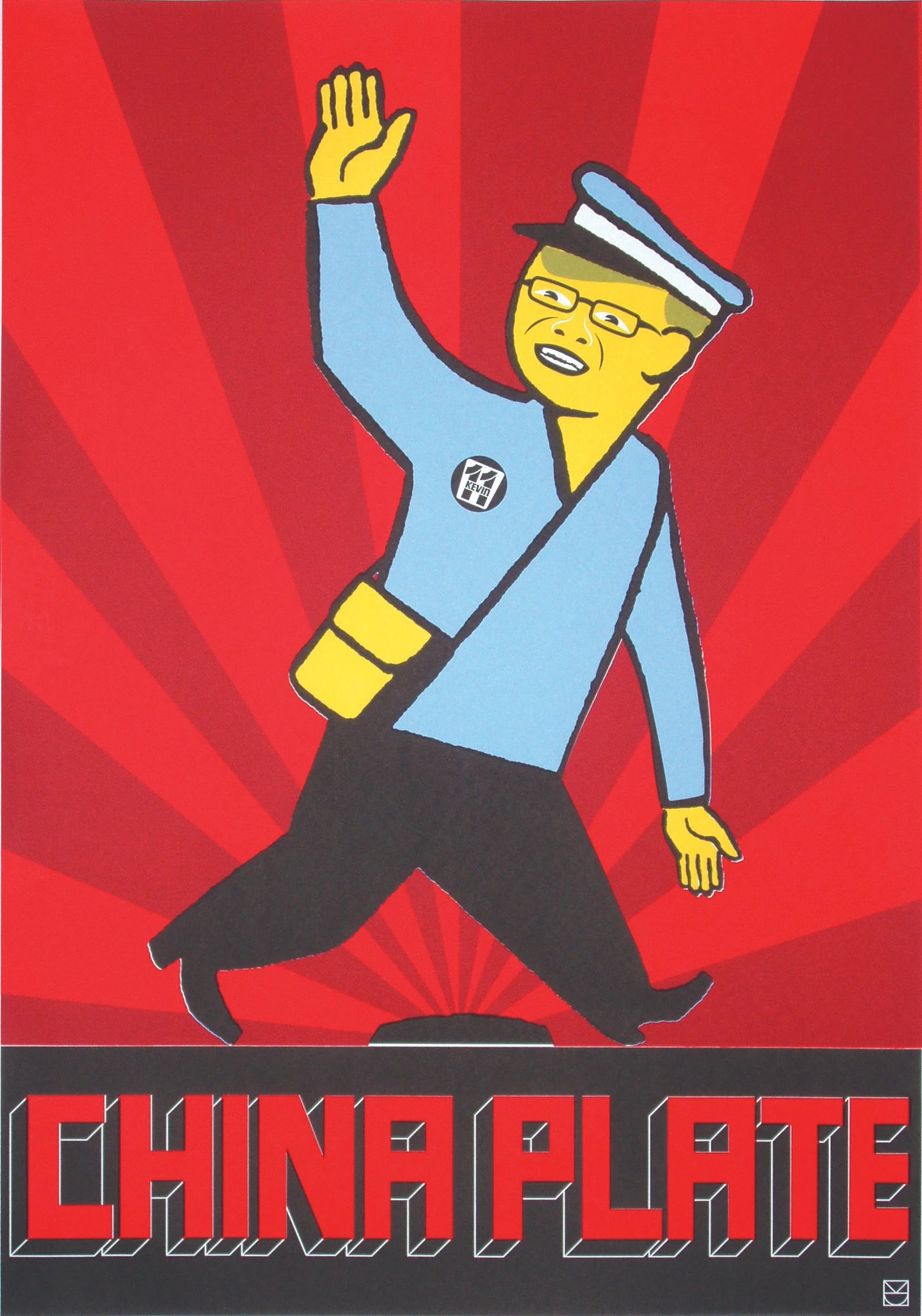 Limited edition screenprint by Nicholas Mau called China Plate.