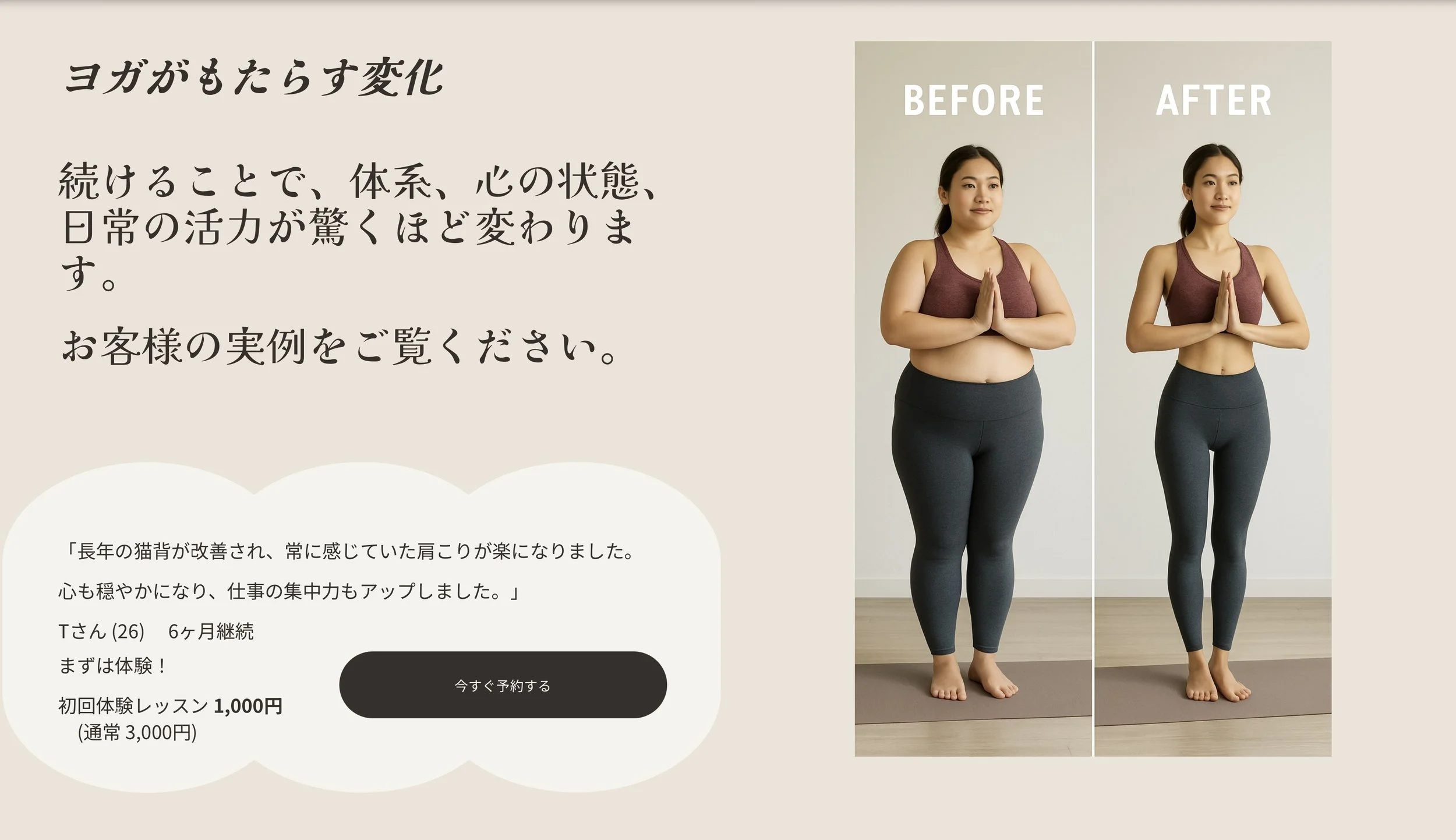 スクリーンショット 2025-11-30 6.02.51.jpeg