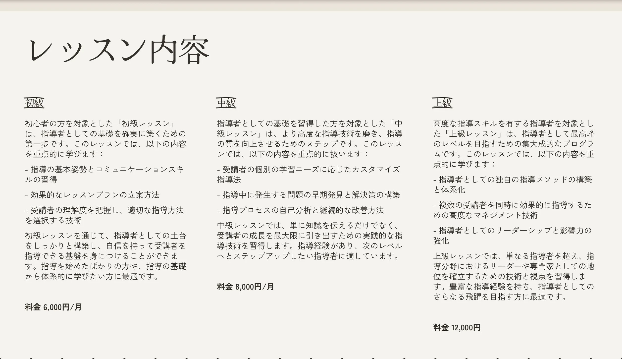 スクリーンショット 2025-11-30 6.25.39.jpeg