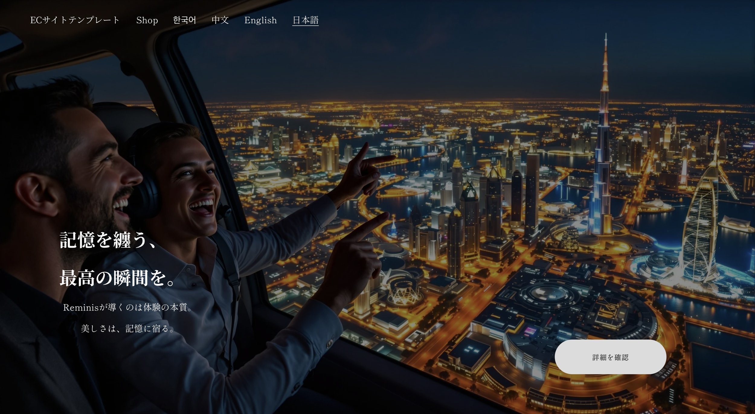 スクリーンショット 2025-11-30 7.20.35.jpeg