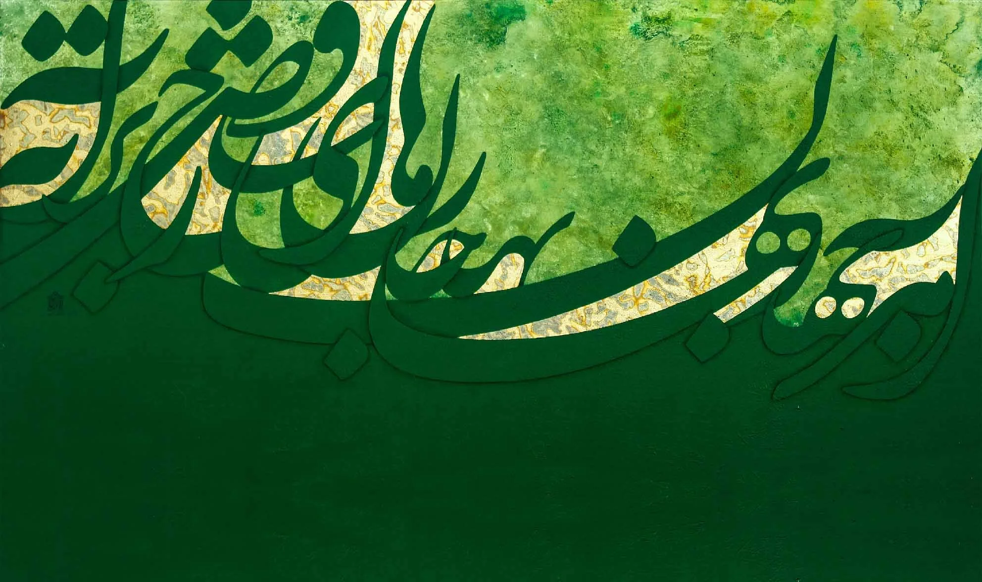 Spring in My Mind | Mixed Media on Canvas | 60 x 120 cm | 2500 USD