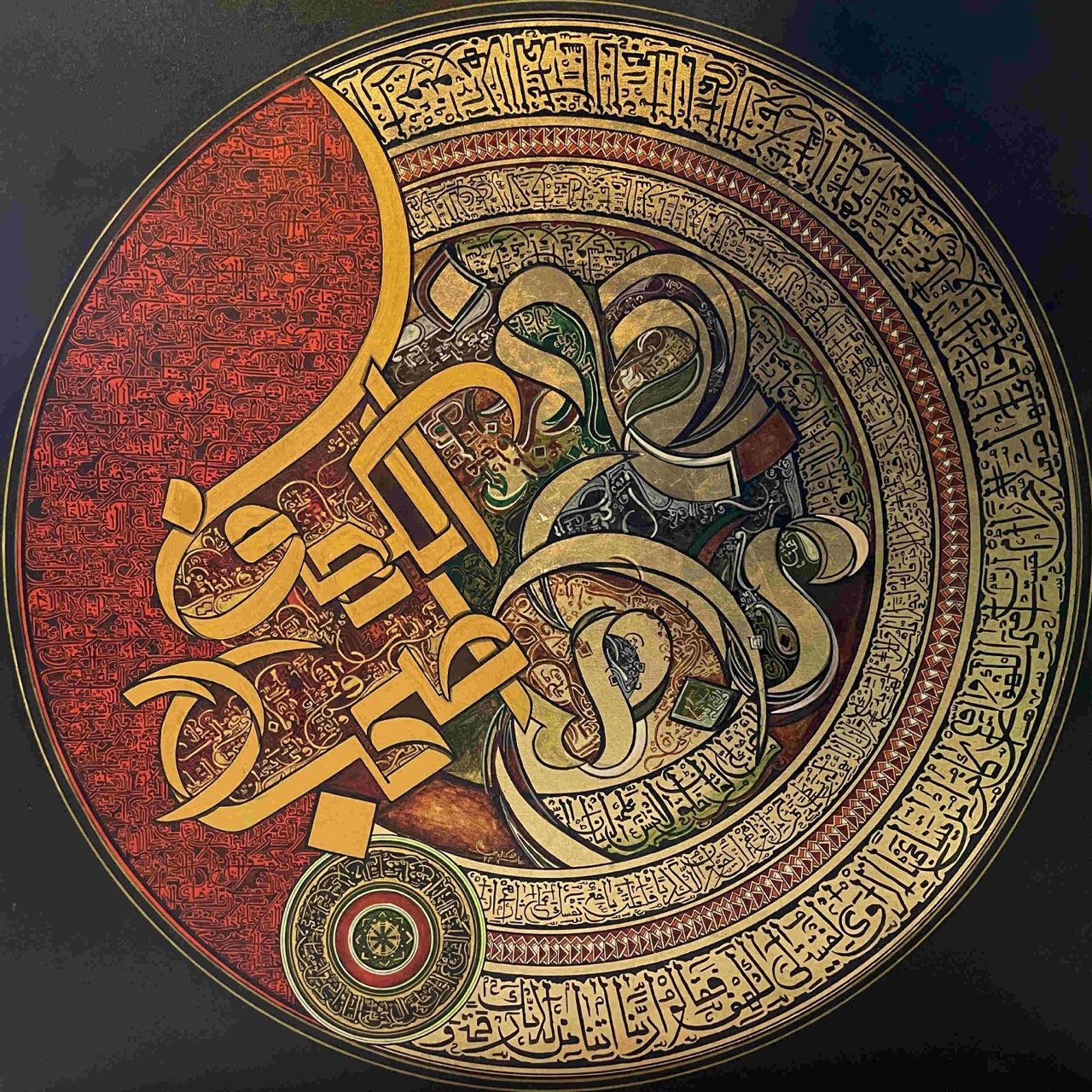 Surah Kahf  
| Mixed Media on Canvas  
| 90 x 90 cm  
| 700 USD