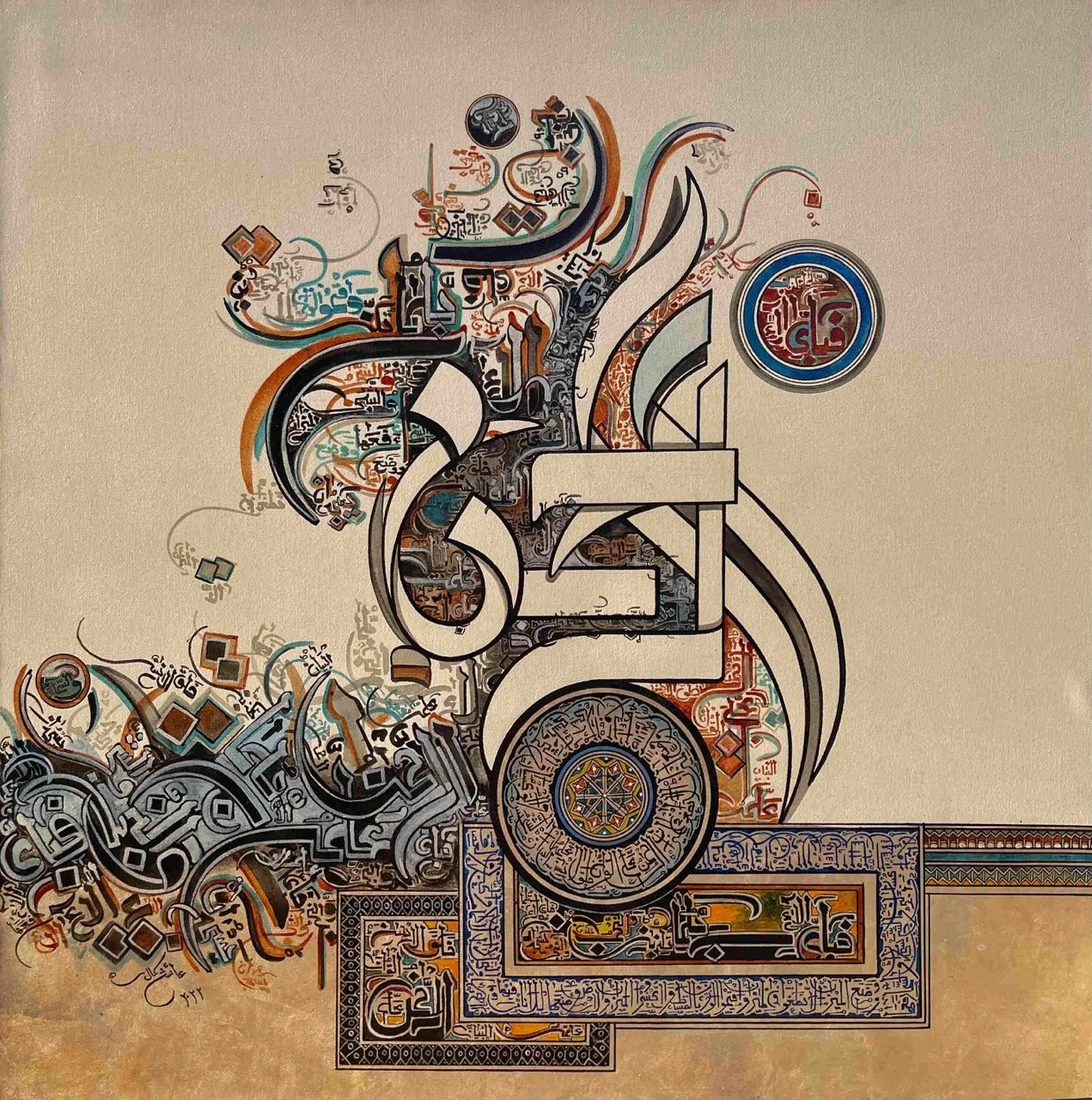 Surah Rehmaan  
| Mixed Media on Canvas  
| 90 x 90 cm  
| 700 USD 