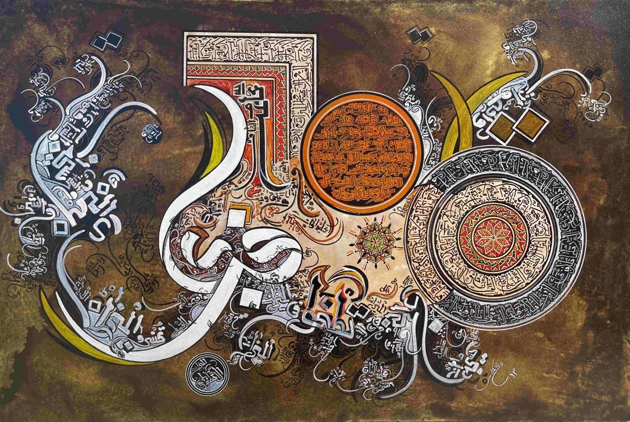 Surah Rehmaan  
| Mixed Media on Canvas  
| 60 x 90 cm  
| 450 USD
