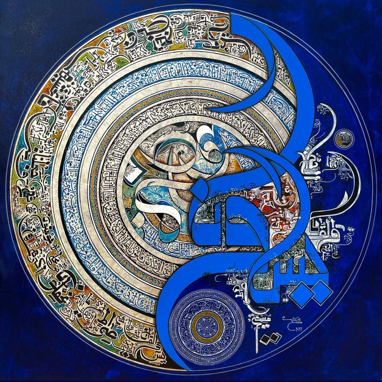 Surah Rehmaan  
| Mixed Media on Canvas  
| 90 x 90 cm  
| 650 USD