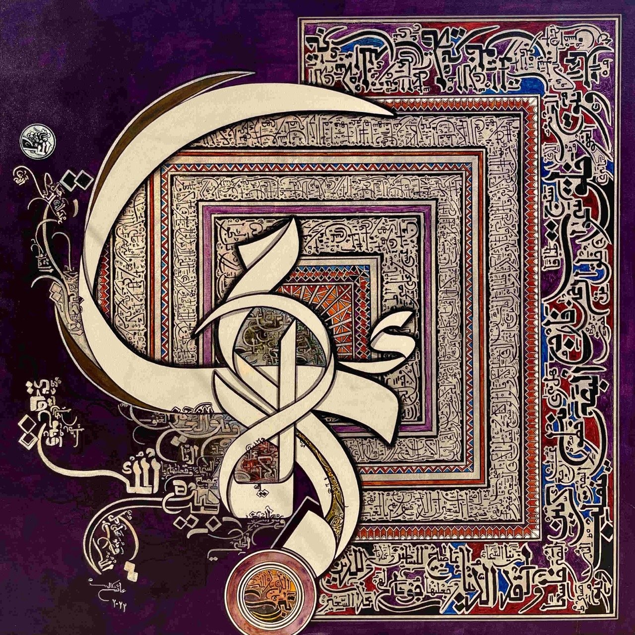 Surah Mulk  
| Mixed Media on Canvas  
| 90 x 90 cm  
| 700 USD