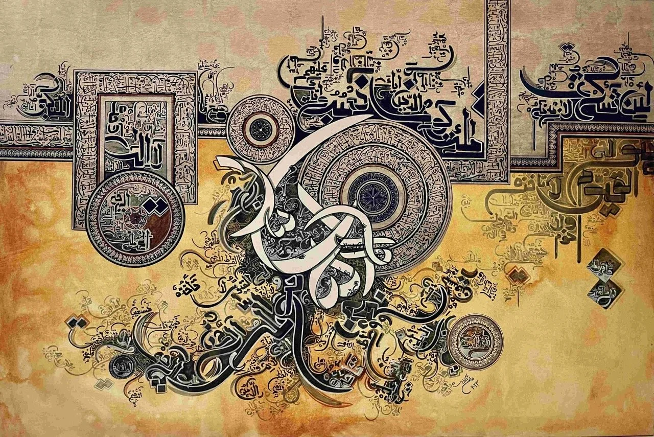 Surah Hashr and Alhamd Shareef  
| Mixed media on Canvas  
| 76 x 182 cm  
| 1100 USD