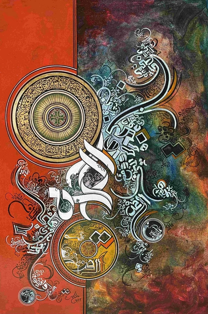 Surah Rehmaan  
| Mixed Media on Canvas  
| 60 x 90 cm  
| 500 USD