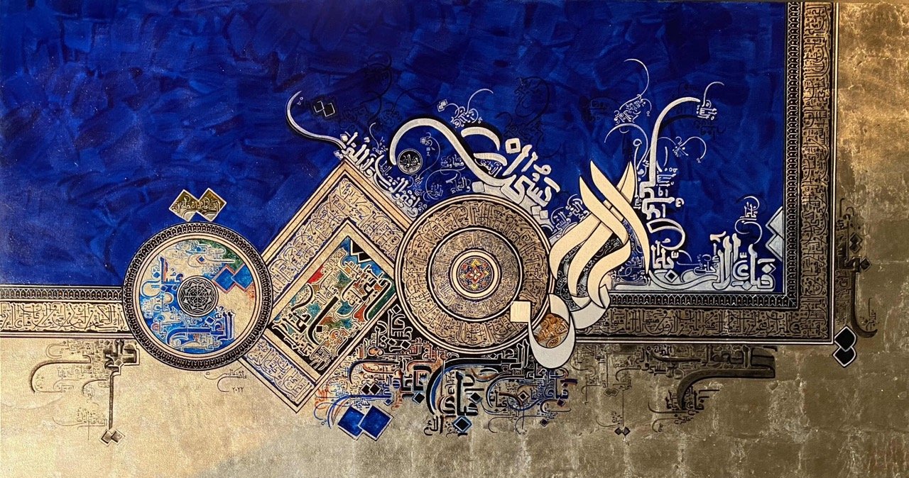 Surah Rehmaan  
| Mixed Media on Canvas  
| 76 x 228 cm  
| 930 USD