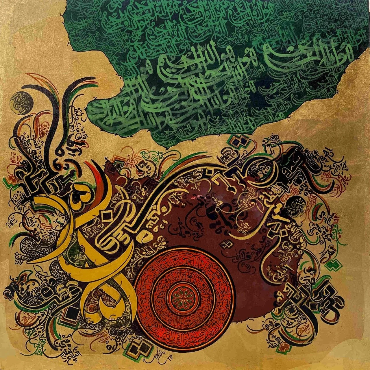 Surah Rehmaan, Third Kalima and Alhamd Shareef  
| Mixed Media on Canvas  
| 90 x 90 cm  
| 650 USD
