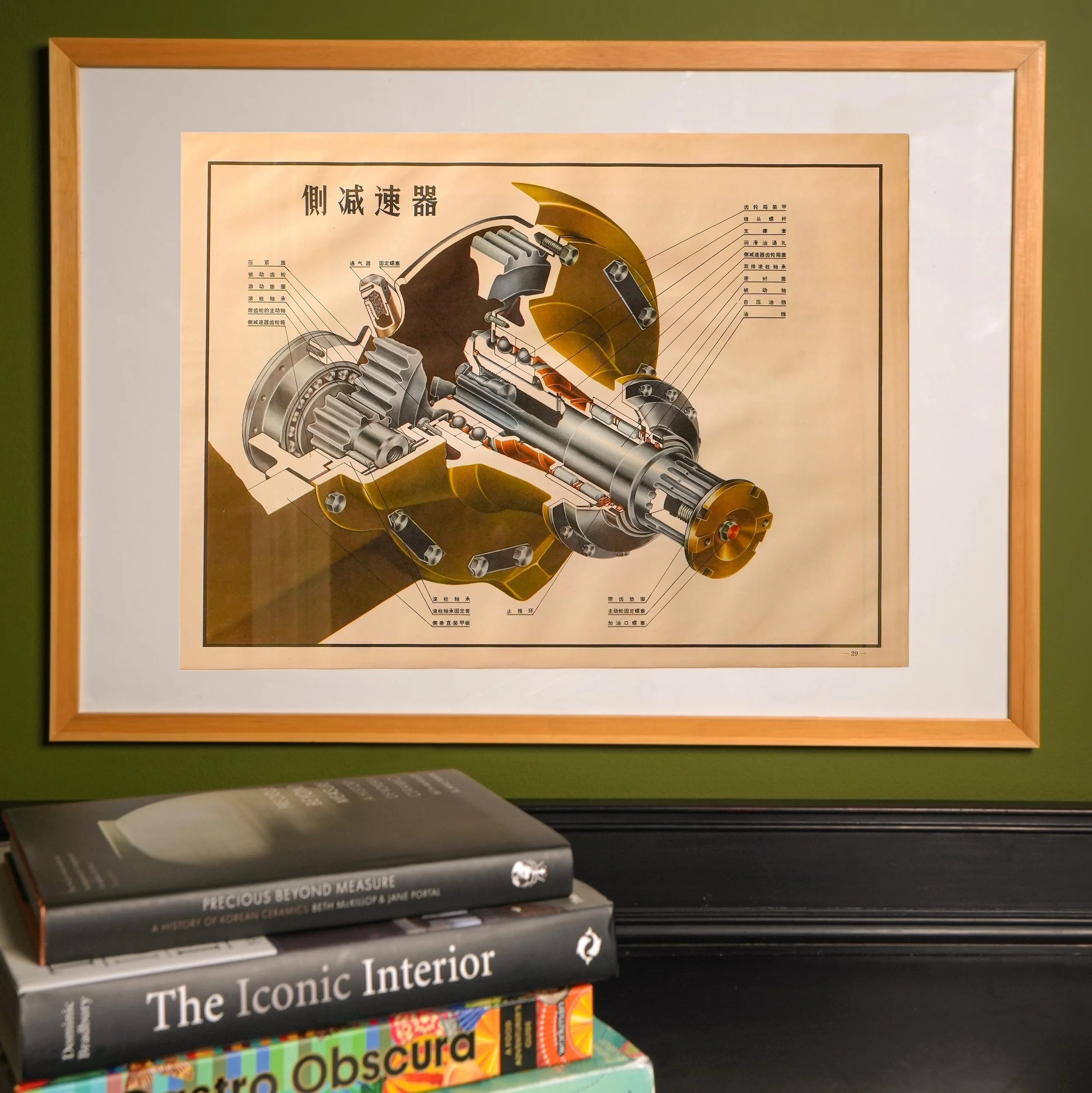 A vintage Chinese technological blueprint