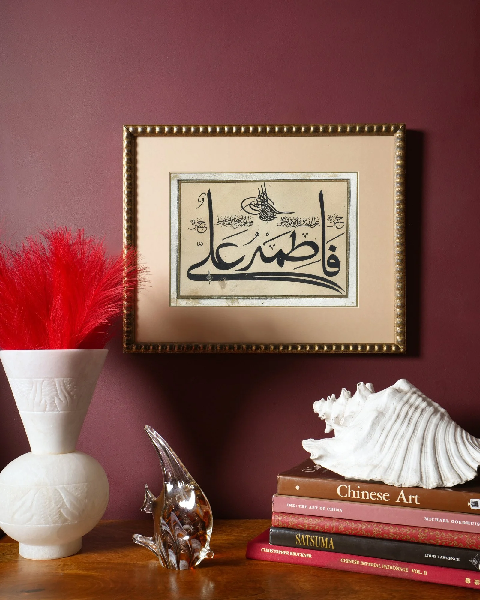 A calligraphic print, Ottoman Turkey