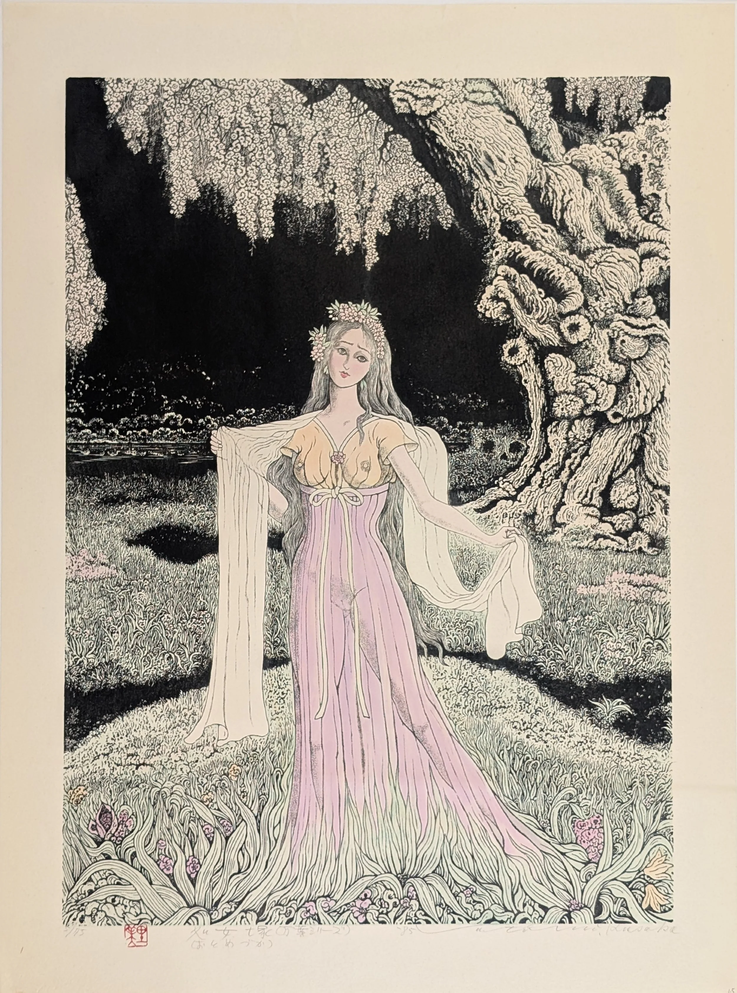 Satomi Kusaka (1935 - )  Virgin Tomb