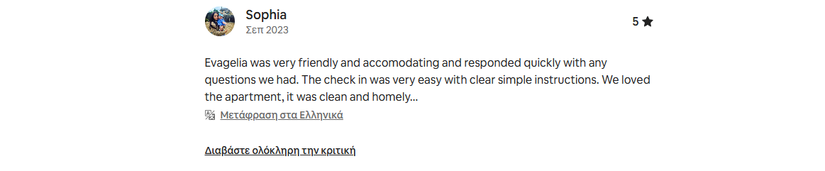 Screenshot of a review written in English and Greek, praising Evagelia for being friendly, accommodating, and providing clear check-in instructions, mentioning the apartment was clean and homey.