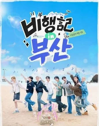 SKZ CODE  EP. 100