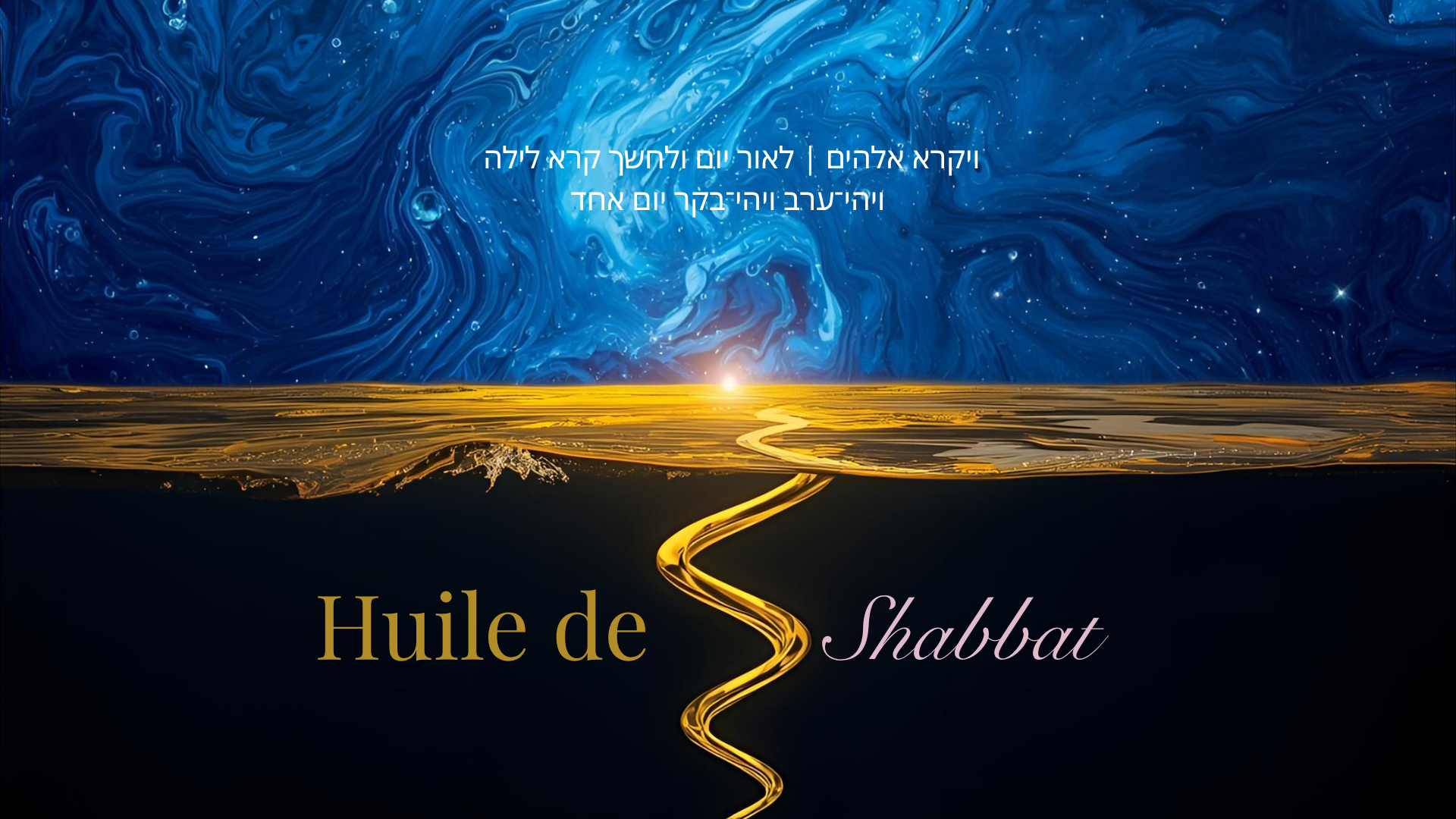 Huile de Shabbat: the Rose Oil of Kings & Sages (4oz)