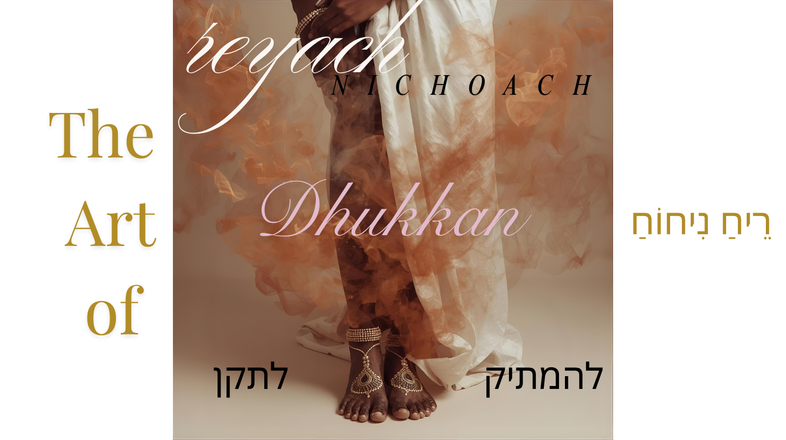 Dhukkan Purification Spa